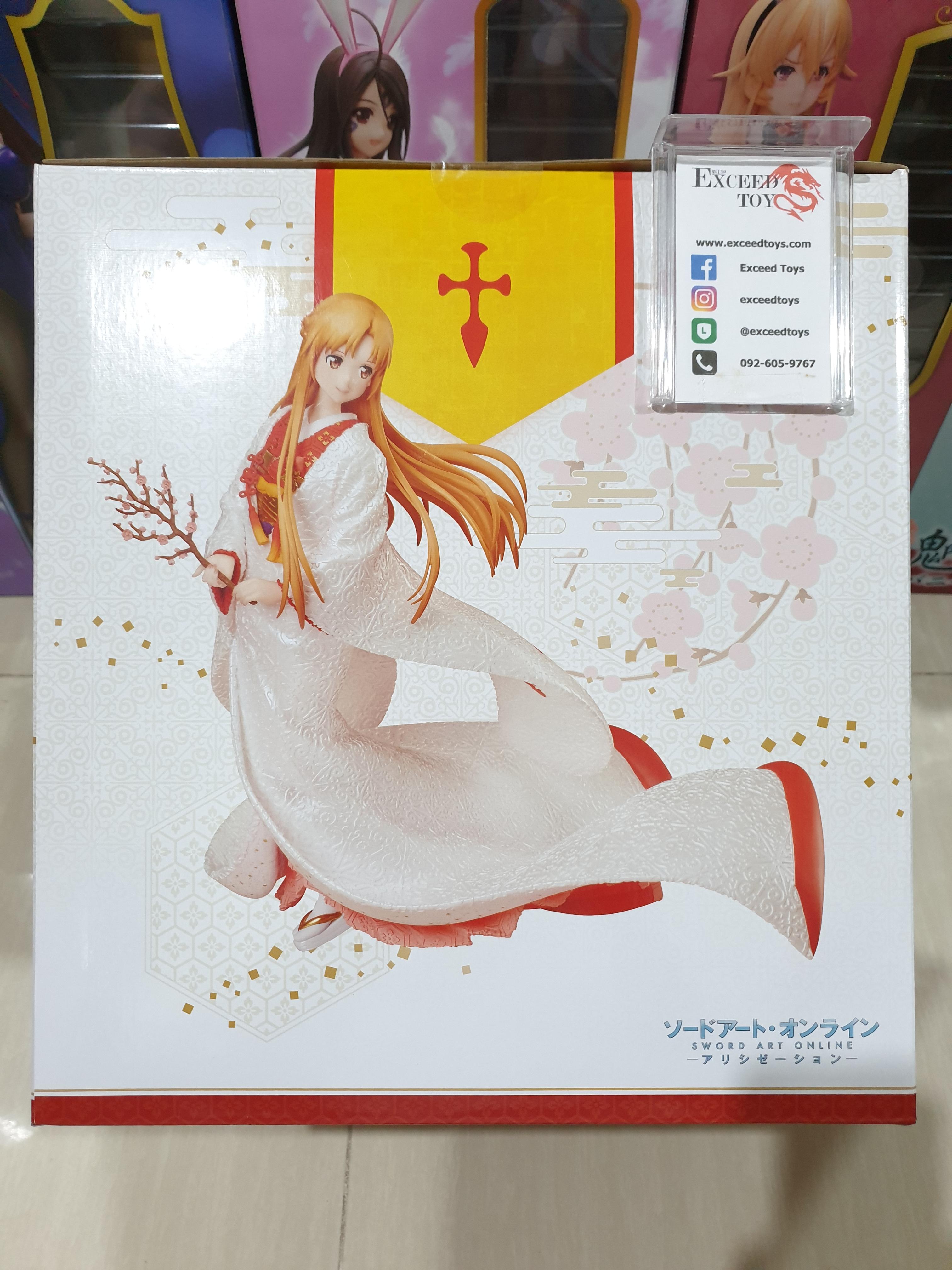 Asuna Shiromuku