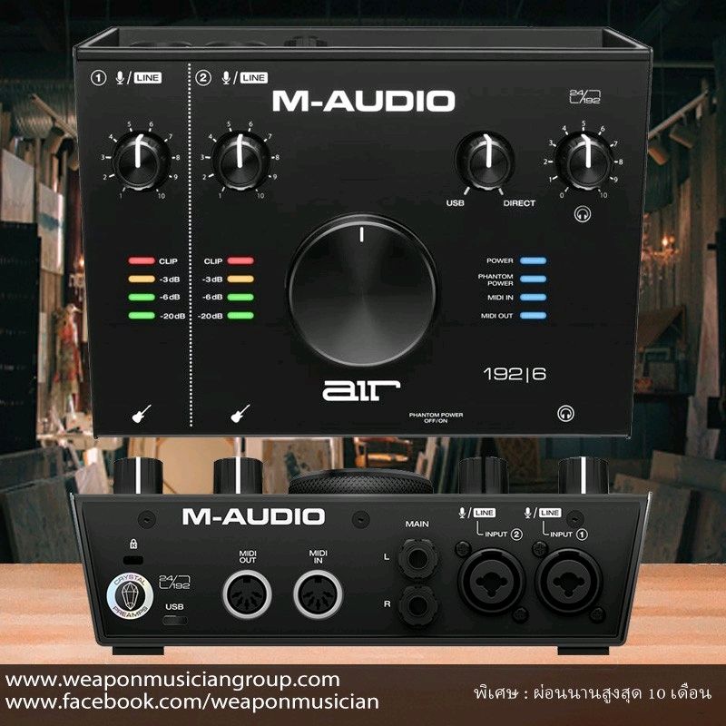 M-Audio AIR 192