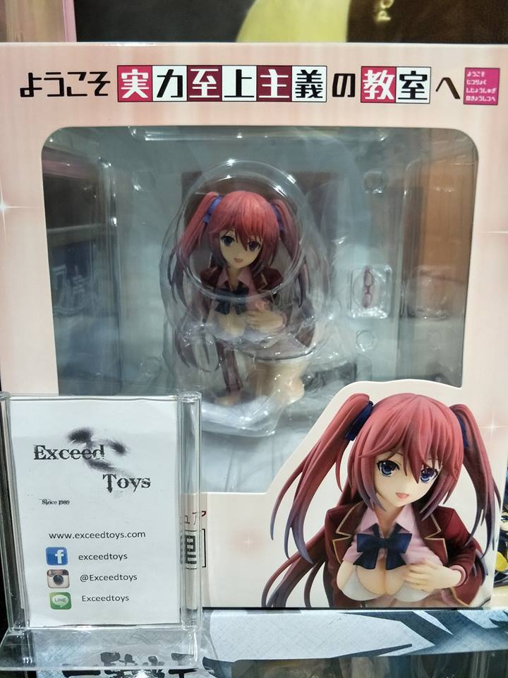 Airi Sakura: Clothes Changing ver.