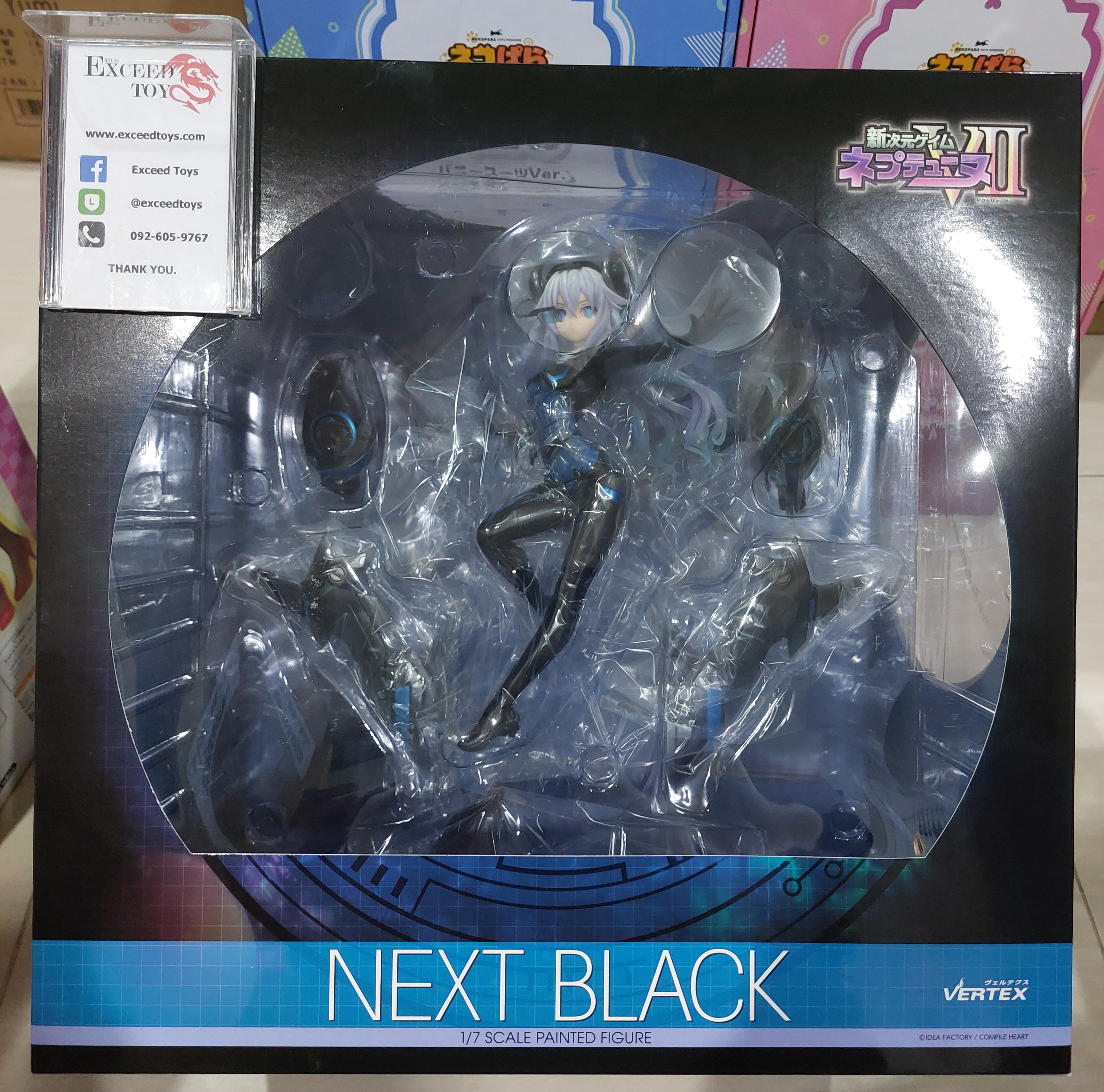 Next Black
