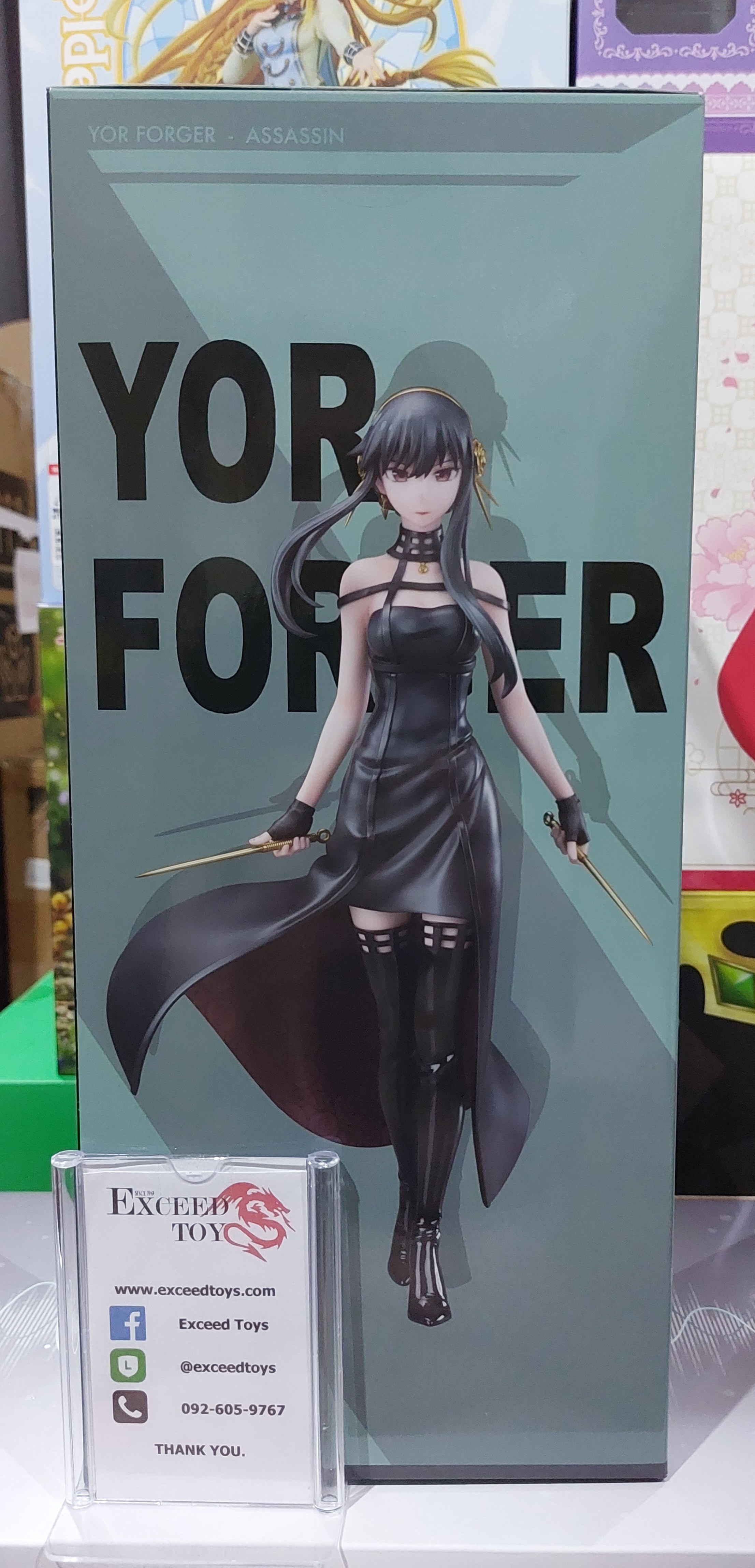 Spy × Family - Yor Forger