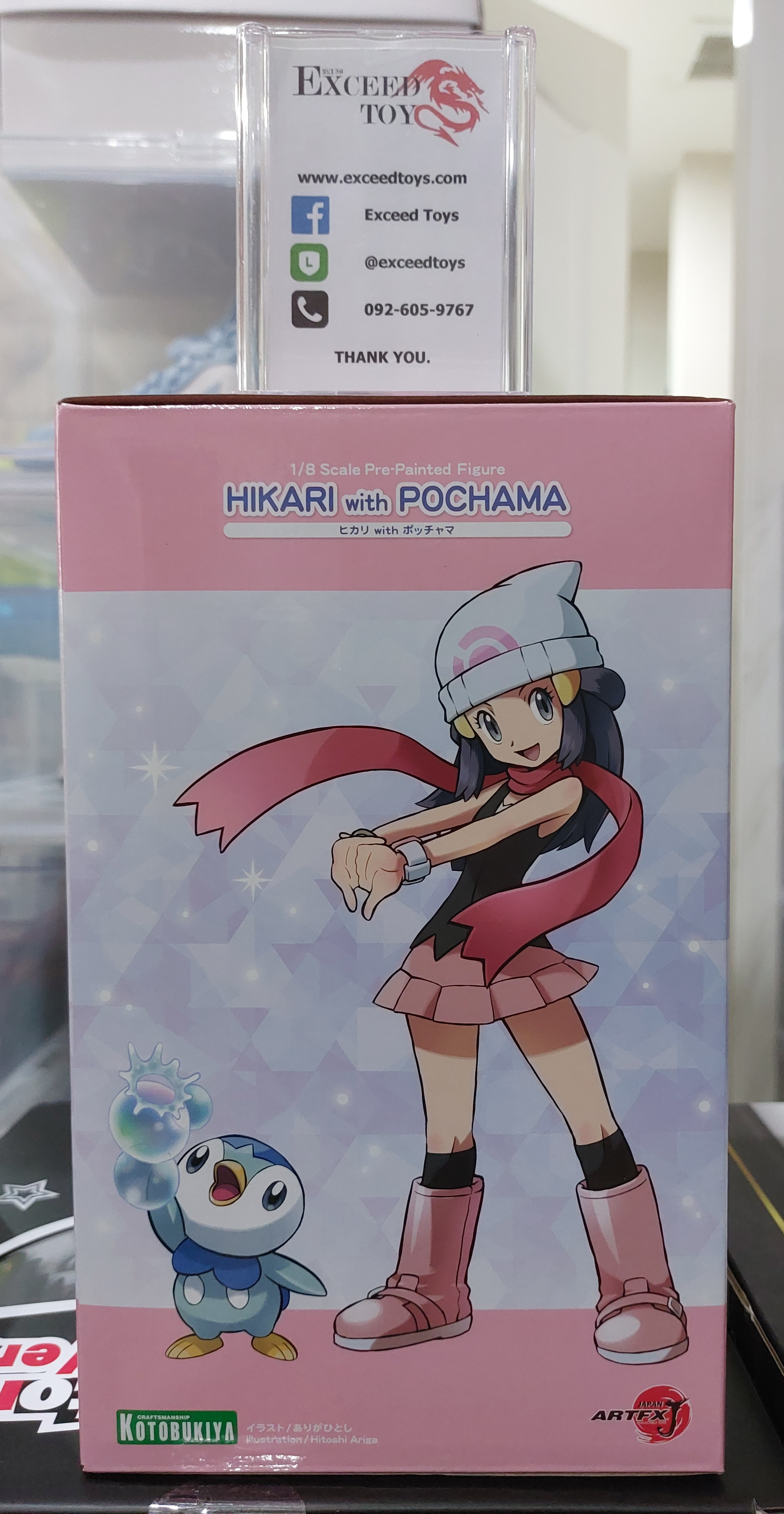 Hikari With Piplup ARTFX J (Reissue)