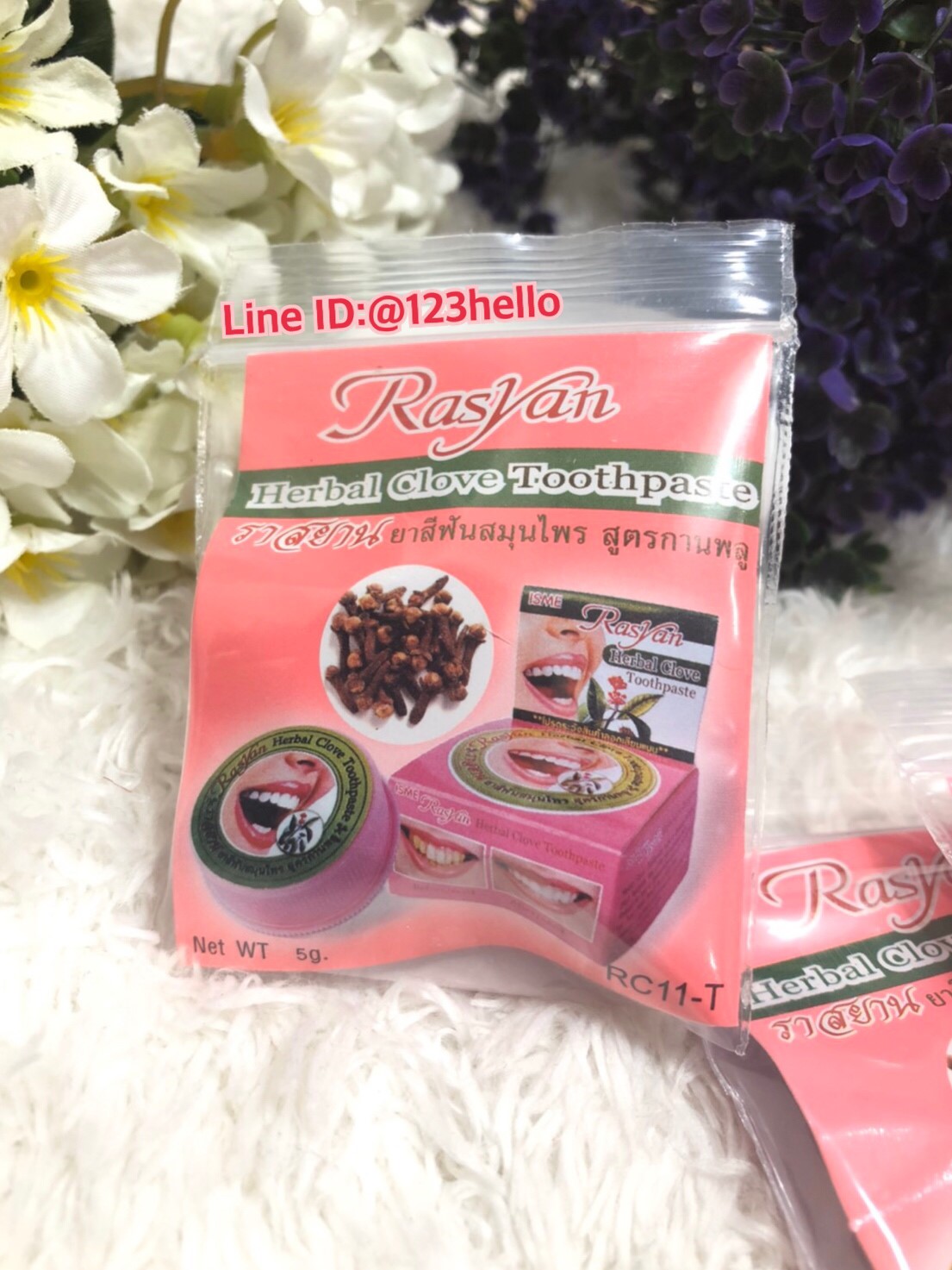 Rasyan Herbal Clove Toothpaste ราสยาน ยาสีฟันสมุนไพร สูตรกานพลู 5 กรัม