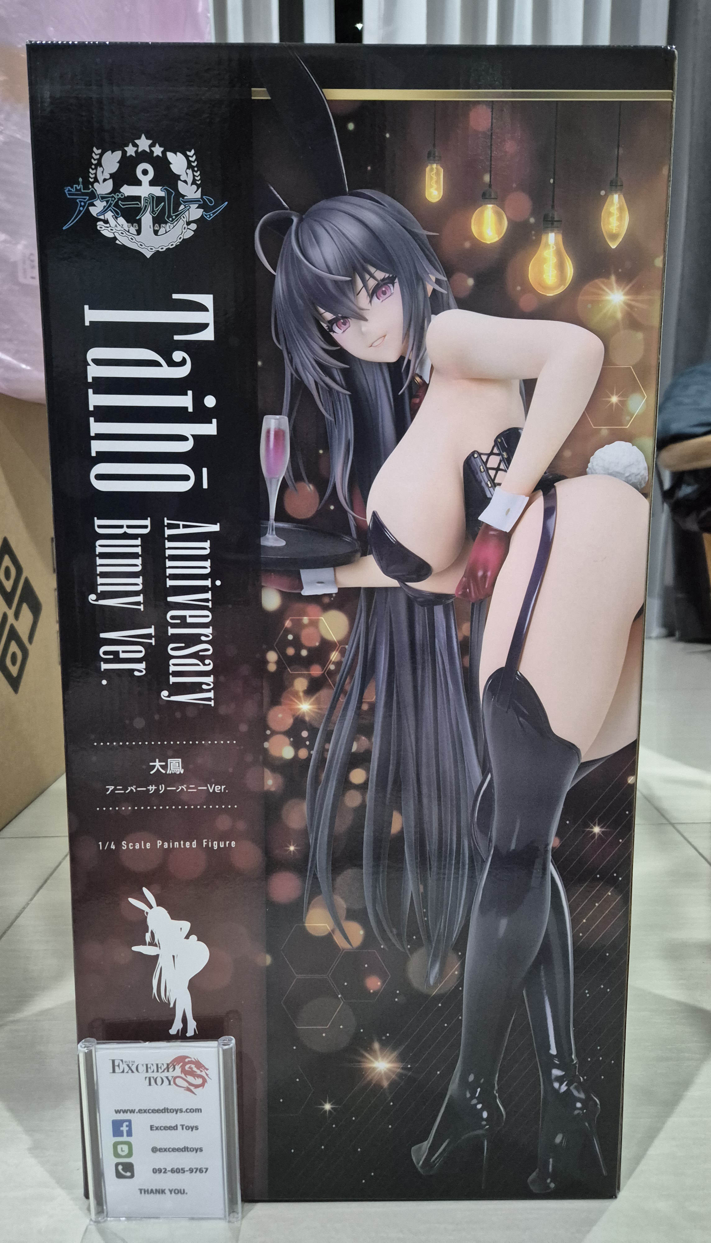 Azur Lane - Taihou Anniversary Bunny Ver.