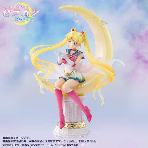 Super Sailor Moon Figuarts Zero chouette