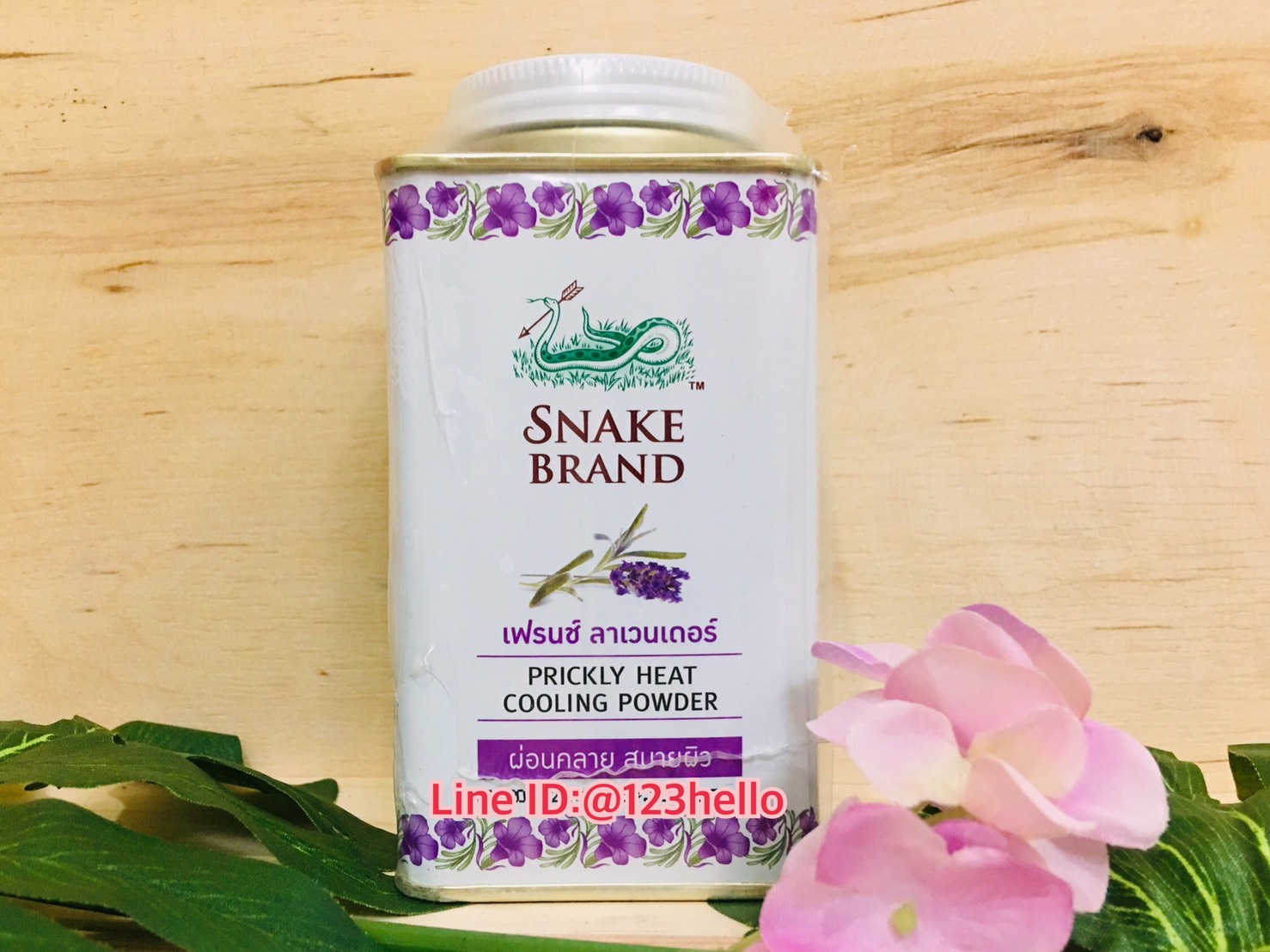 SNAKE BRAND PRICKLY HEAT COOLING Powder Relaxing แป้งเย็นตรางู ปริกลี่ฮีท รีแล็กซิ่ง (สูตรผ่อนคลาย สบายผิว) 140 กรัม