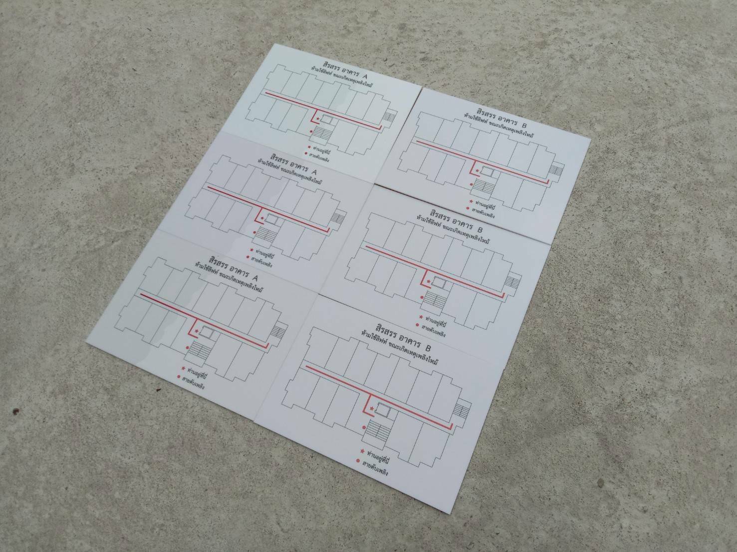 ป้ายอะคริลิคขาว 3 มิล สกรีนแผงควบคุม ห้ามใช้ลิฟท์ ขณะเกิดเหตุเพลิงไหม้