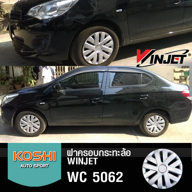 ฝาครอบกระทะล้อ 14 นิ้ว ลาย 5062 (1ชุด มี 4ฝา)