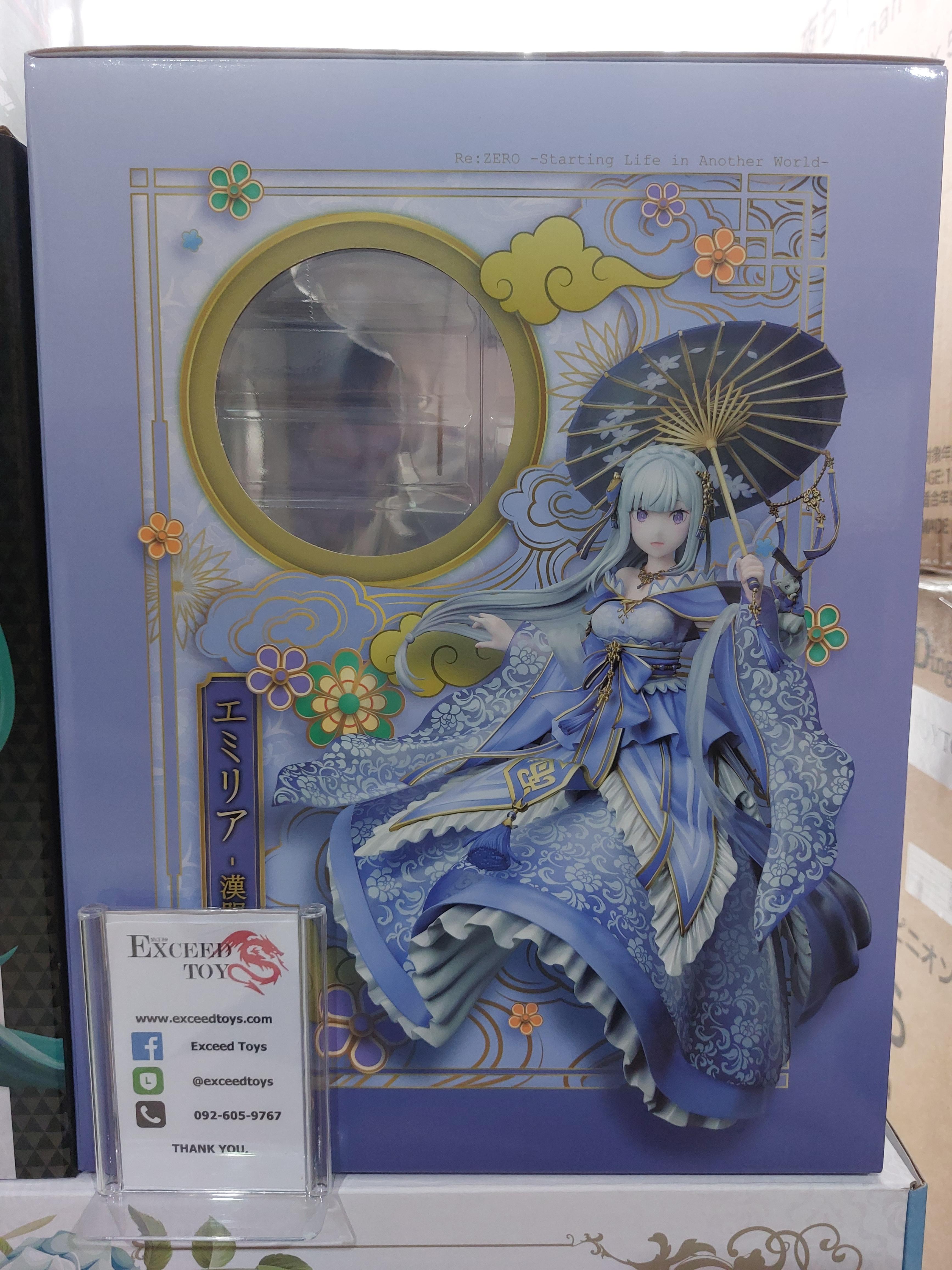 Emilia - Puck Hanfu