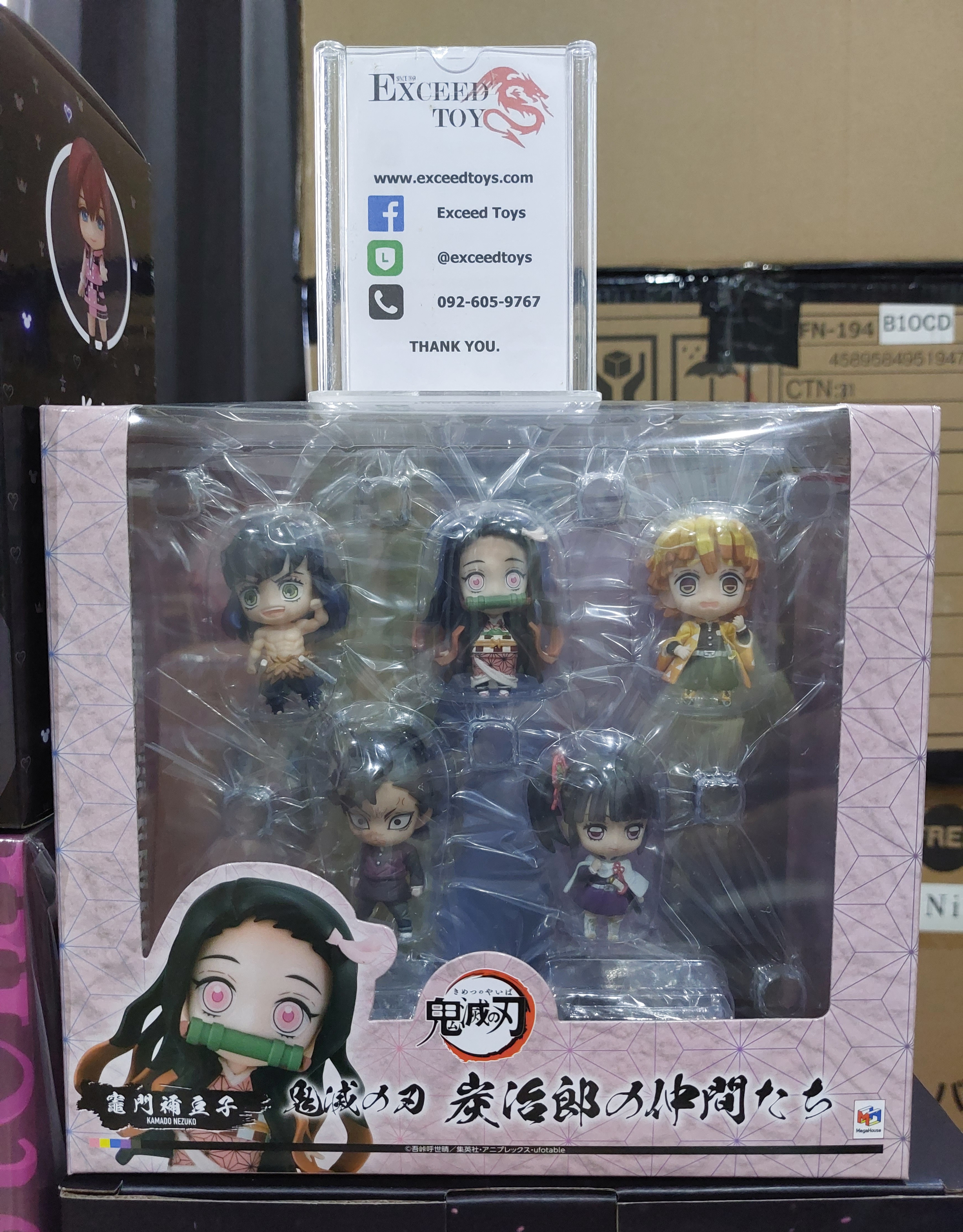 Kimetsu no Yaiba Tanjirou no Nakama-tachi Mascot Set