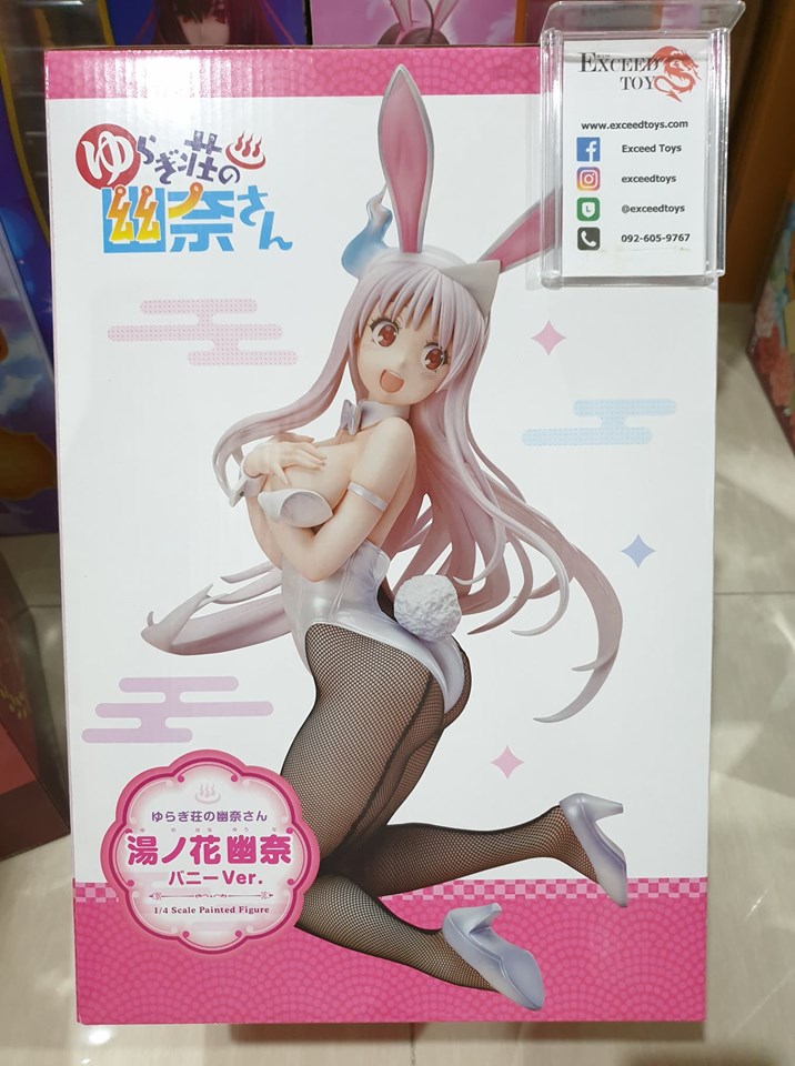 Yuuna Yunohana Bunny Ver.