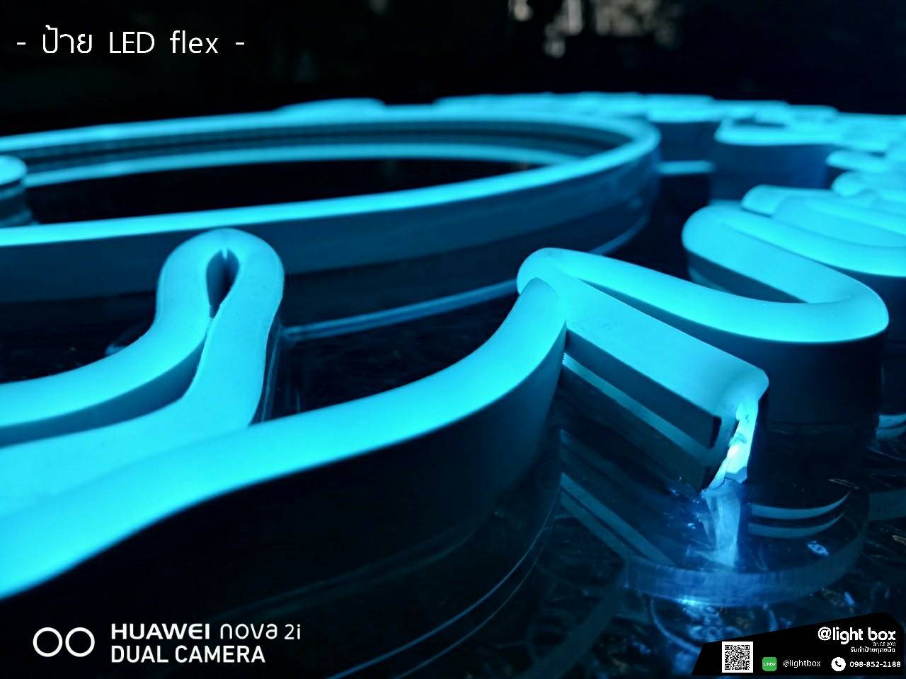 ป้ายไฟนีออนดัด LED แสงสีฟ้า #อะคริลิใสรองหลัง