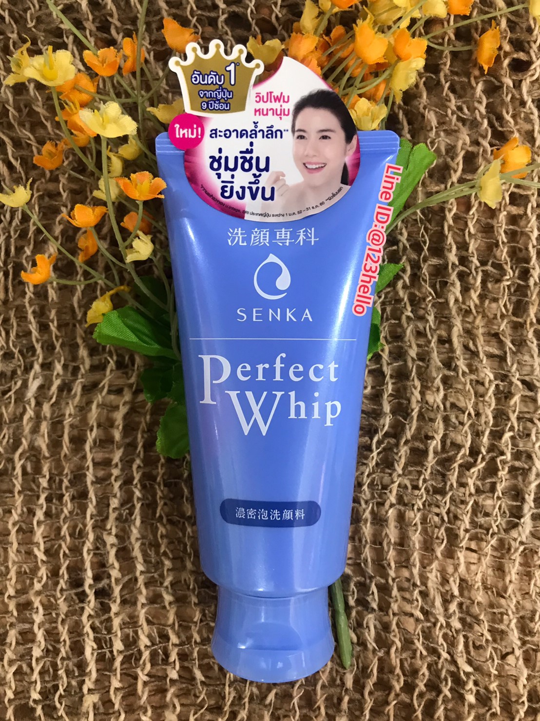 Senka Perfect Whip เซนกะ เพอร์เฟ็ค วิป ยู โฟมล้างหน้า 120 กรัม