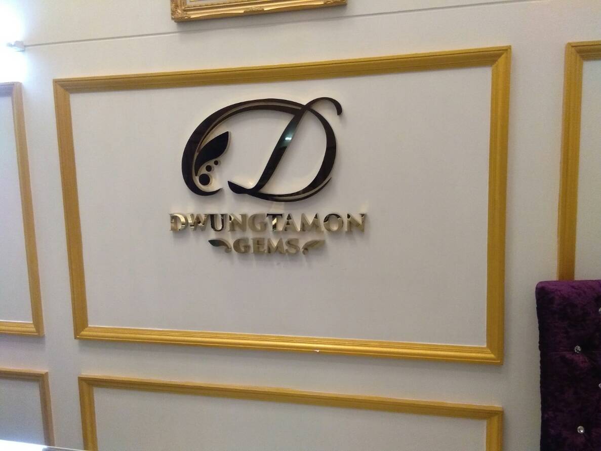ป้ายโลโก้ สแตนเลสหน้าทองเงา ยกขอบ ร้าน #DWUNGTAMON GEMS