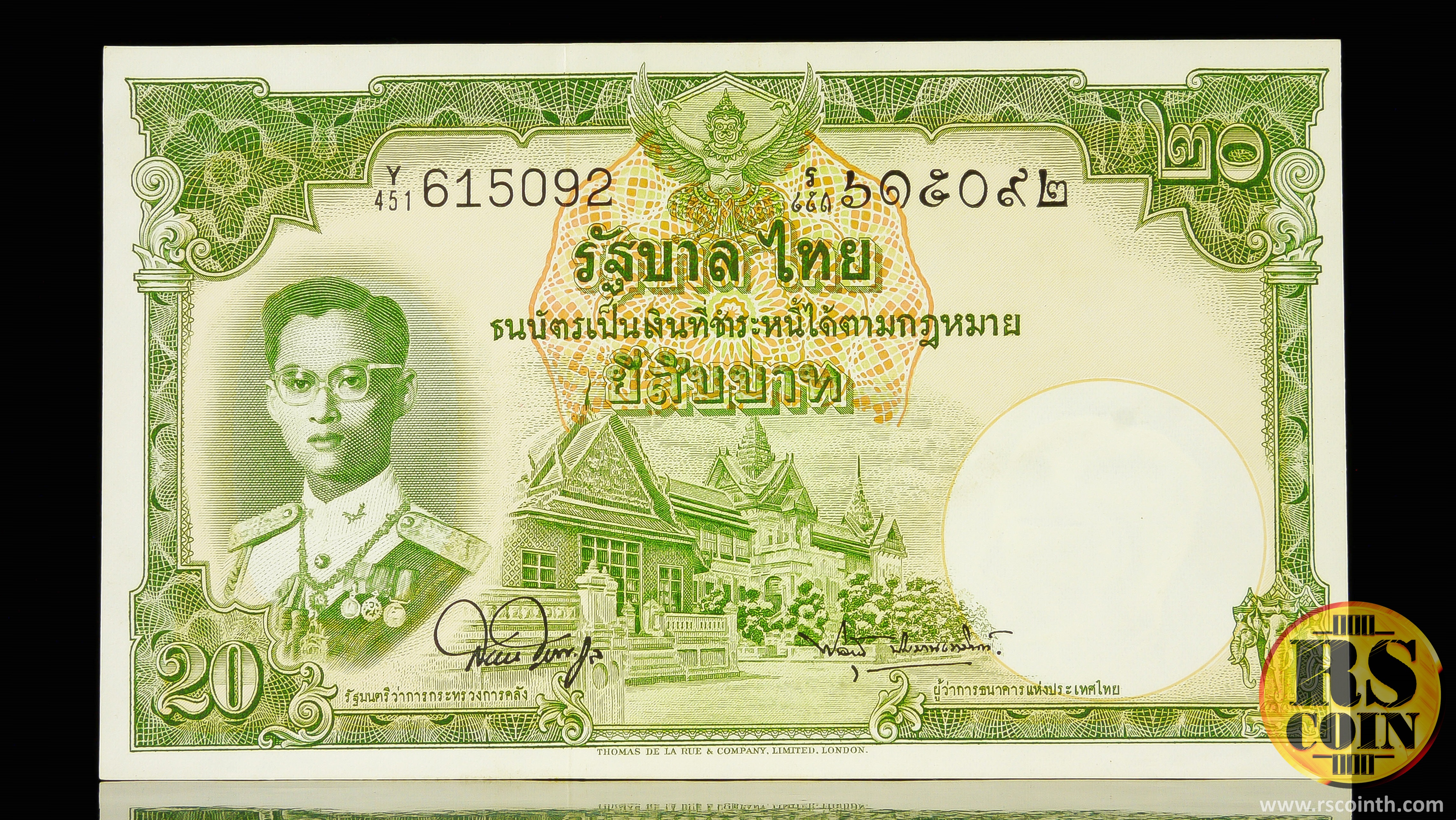 ธนบัตร ชนิดราคา 20 บาท รุ่นที่ 6 (สภาพ - ผ่านการใช้งานแต่ยังคงสภาพดี)