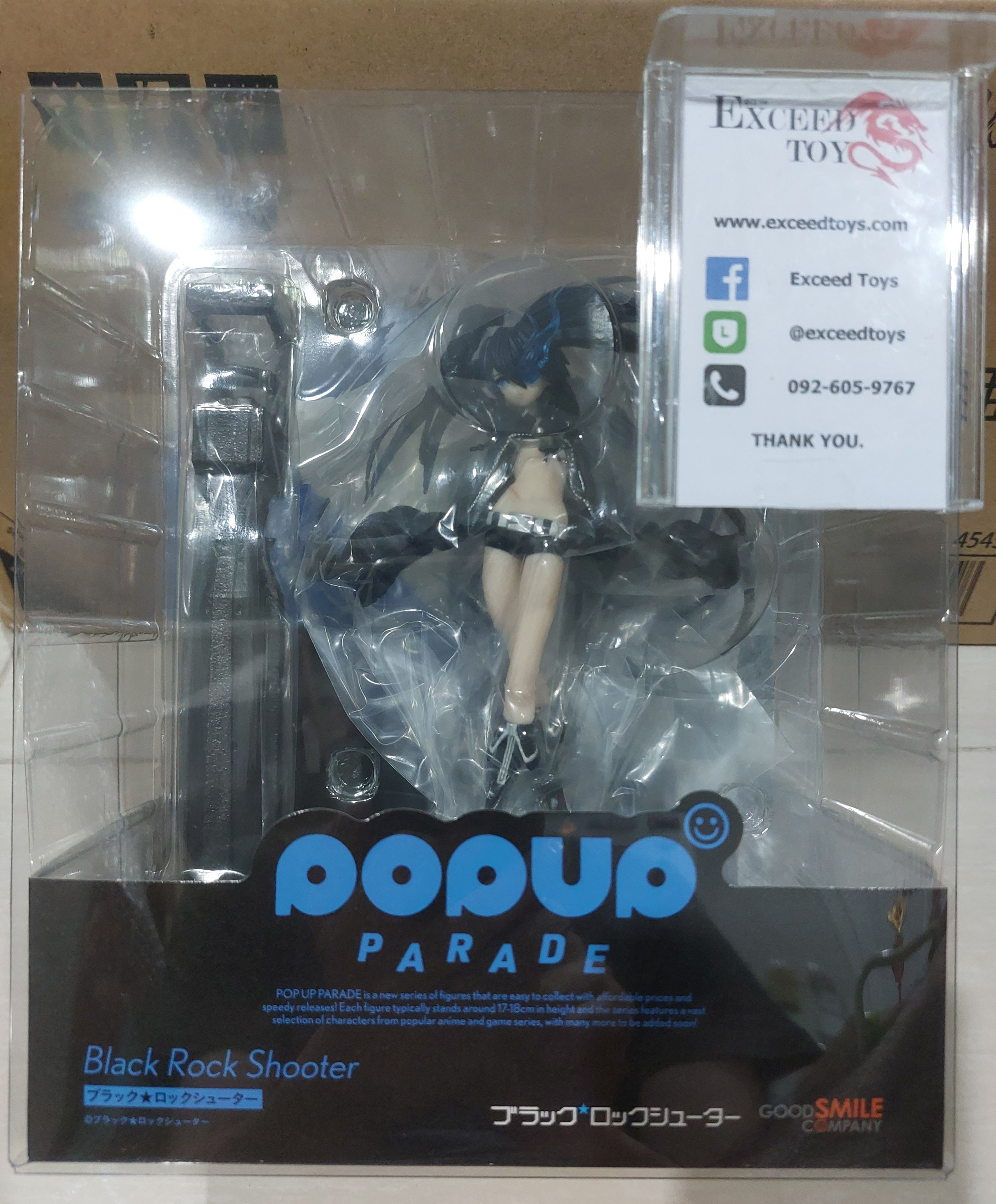 Pop Up Parade Black ★ Rock Shooter