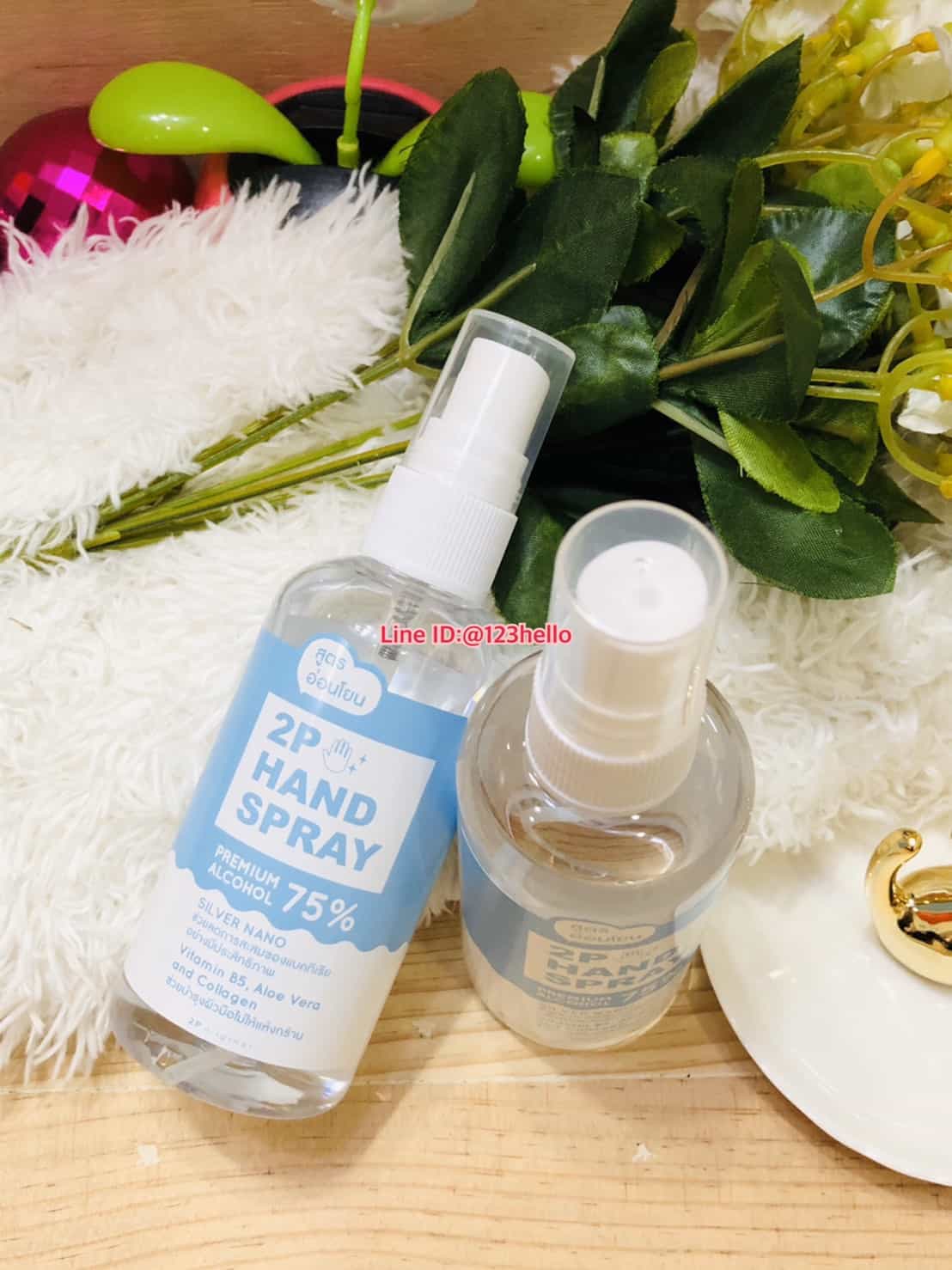 2P HAND SPRAY PREMIUM ALCOHOL 75% 100 มล. ทูพี แฮนด์ สเปรย์