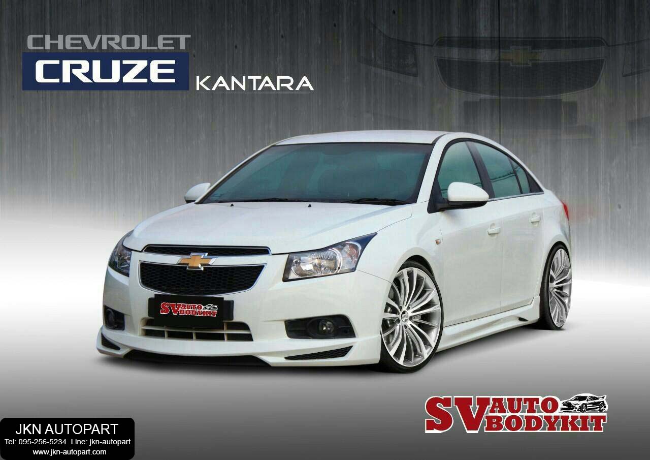 ชุดแต่ง Chevrolet Cruze 2011 รุ่น Kantana