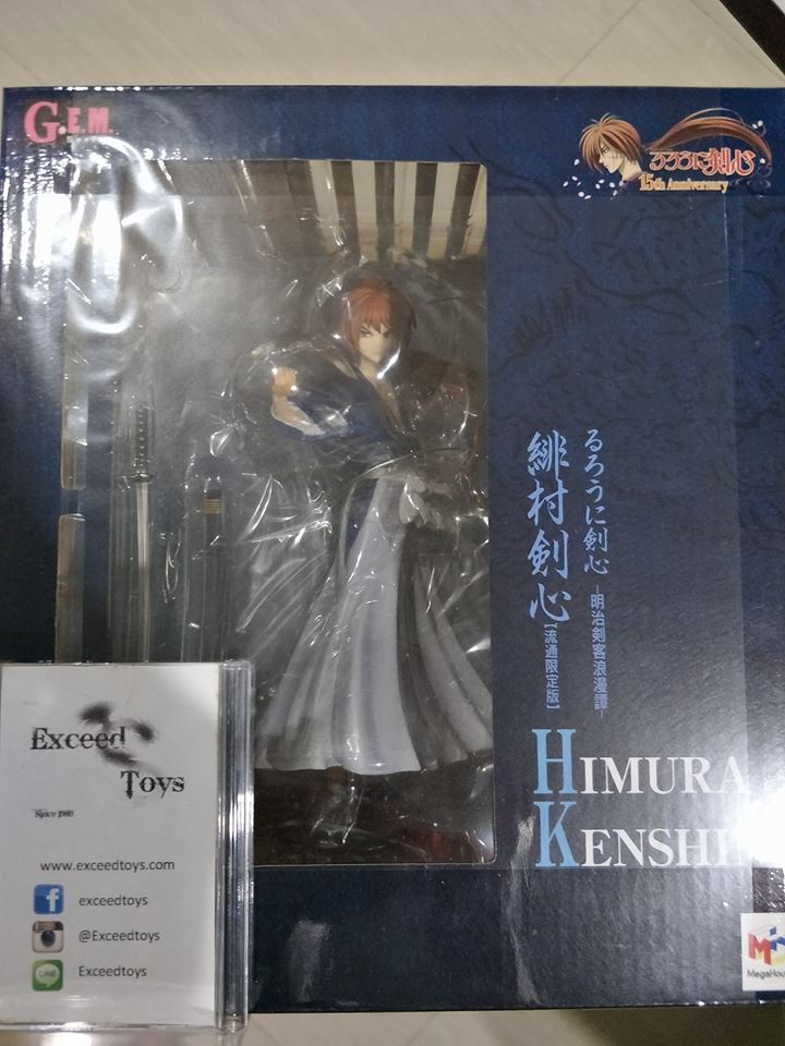 Rurouni Kenshin Battousai Ver.