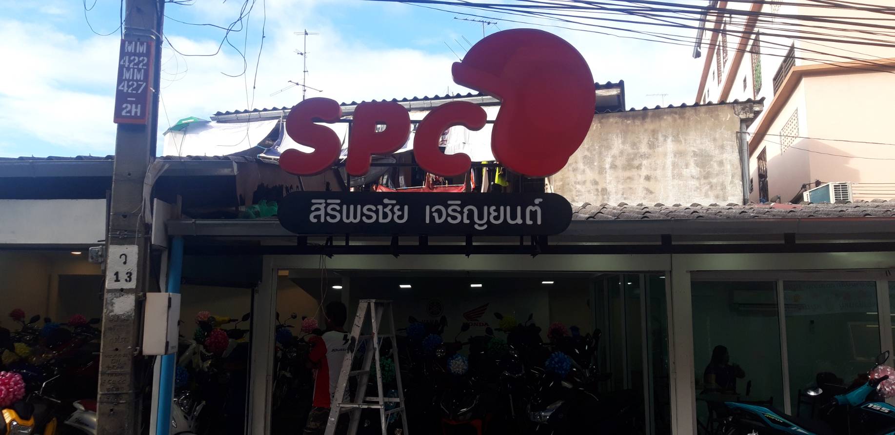 ป้ายตัวอักษรซิงค์ยกขอบ ติดไฟออกหน้า - SPC สิริพรชัย เจริญยนต์