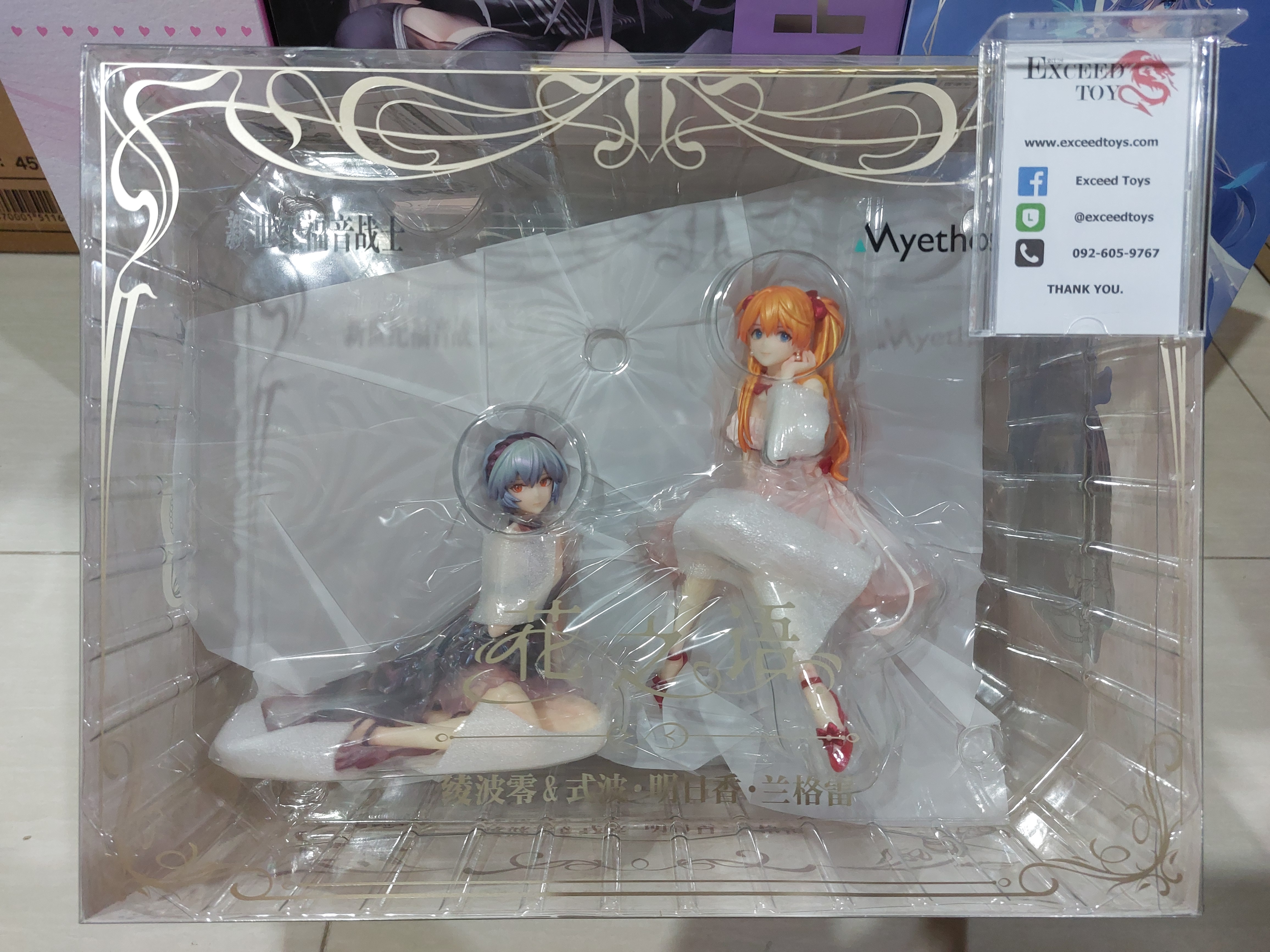 Neon Genesis Evangelion - Rei Ayanami & Asuka Langley Soryu