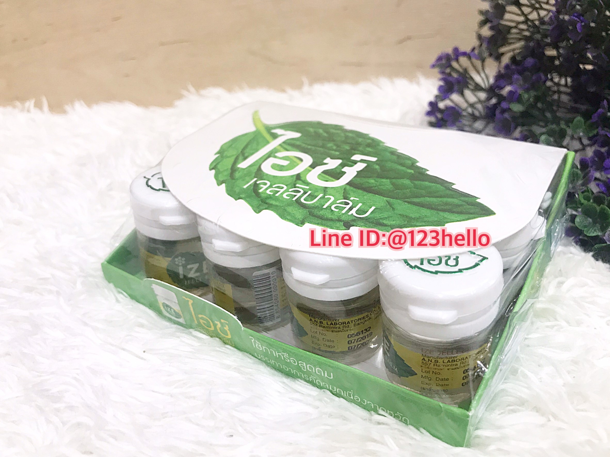 Ize Jelly BALM ไอซ์ เจลลีบาล์ม บรรจุ 12x7 กรัม