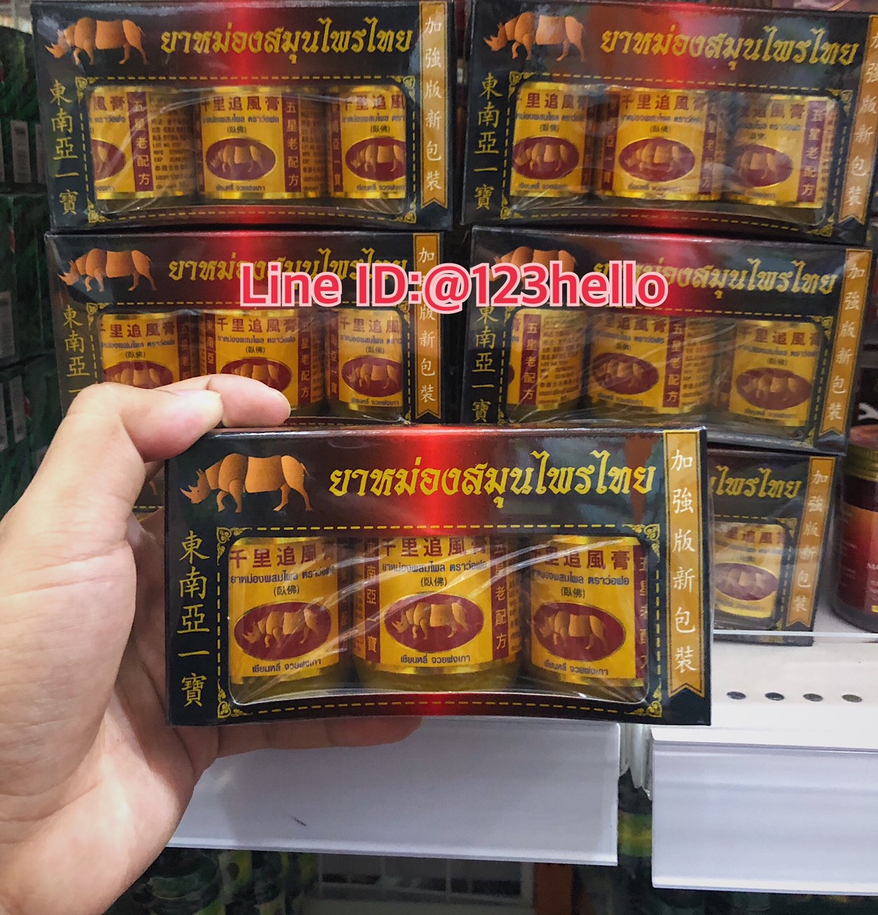 THAI HERBAL WAX ยาหม่องผสมไพล ตราว่อฝอ (ยาหม่องแรด) ขนาดบรรจุ 3 ขวด ขวดละ 50 กรัม