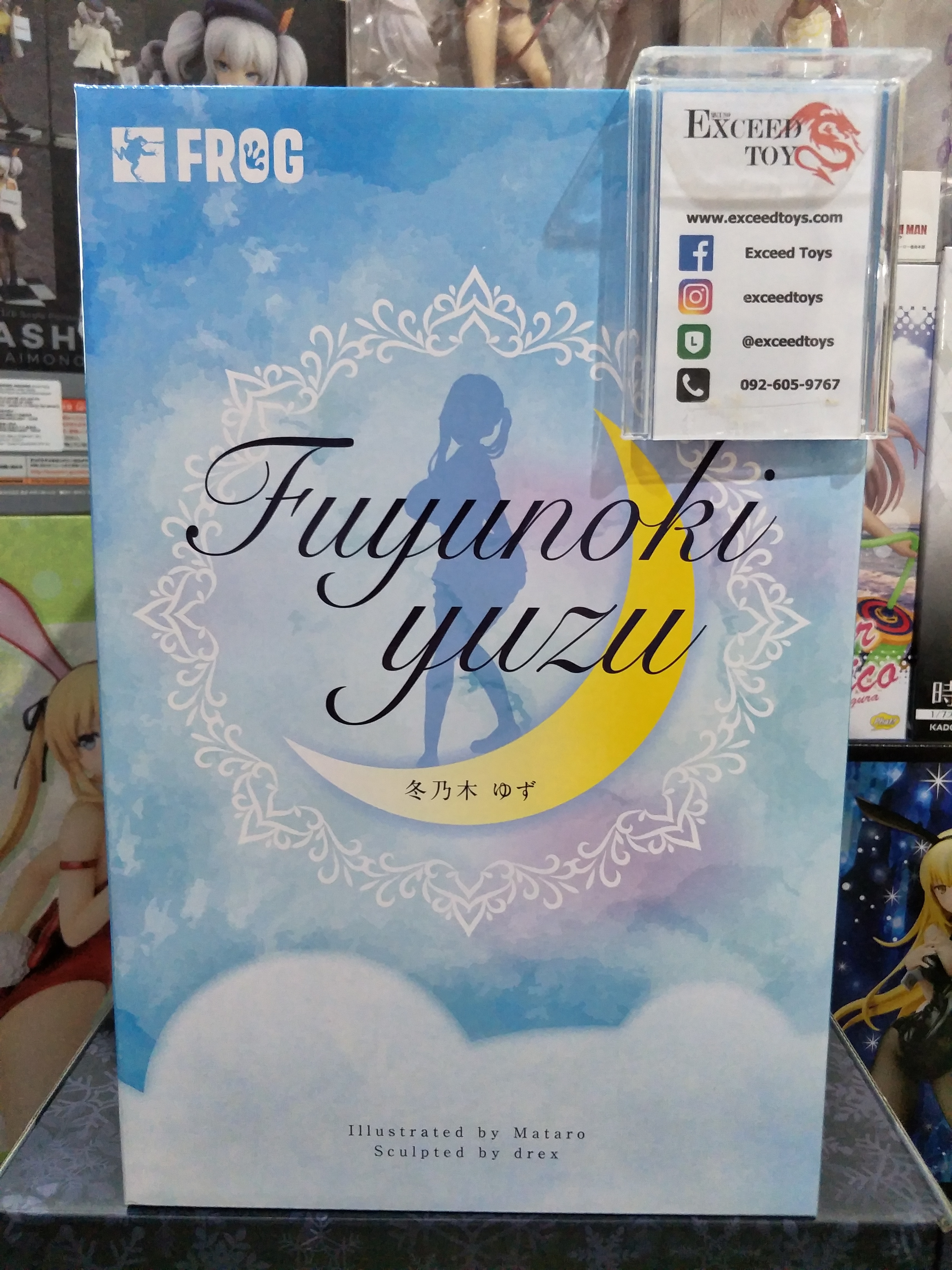 Yuzu Fuyunoki