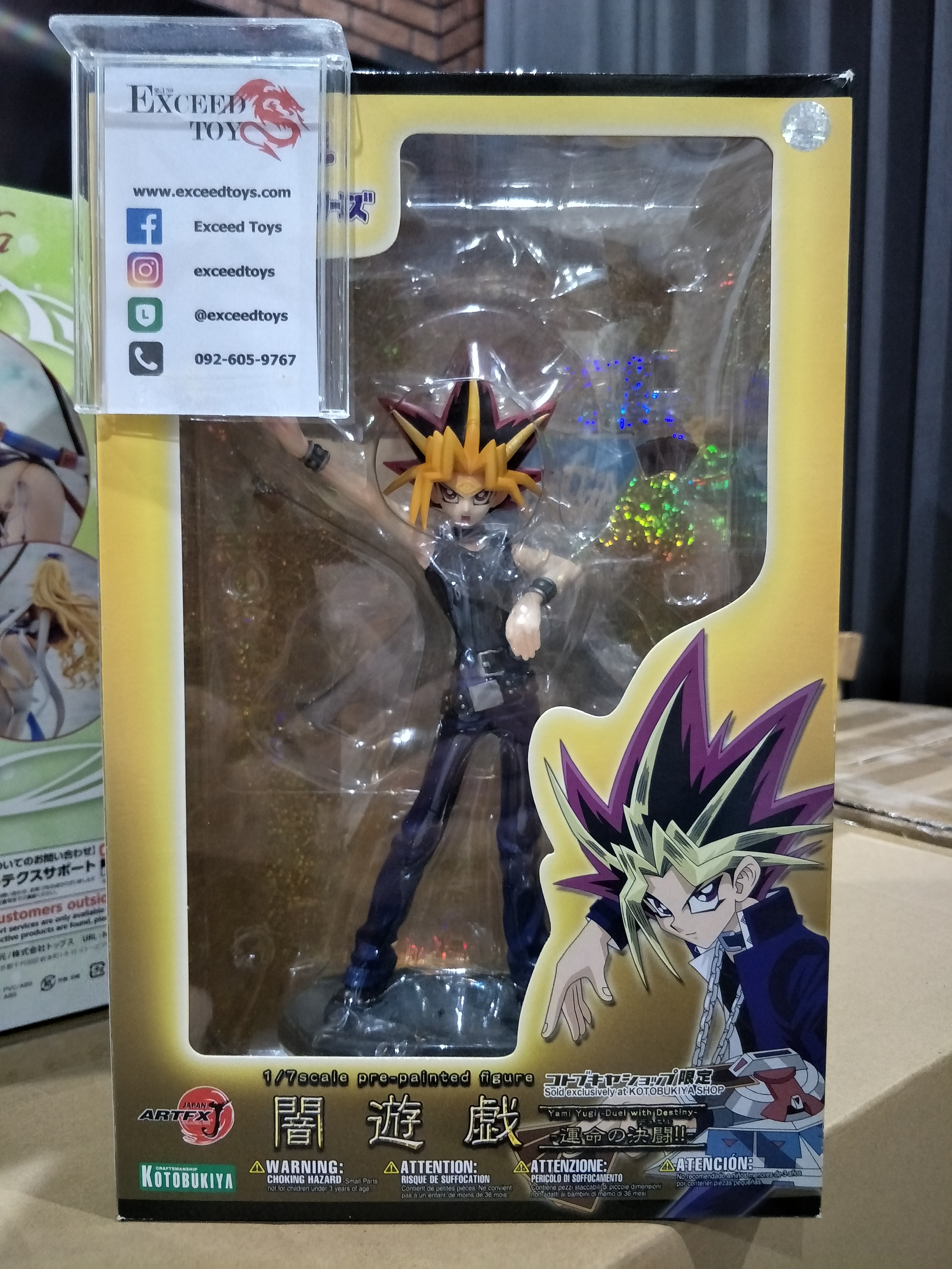 Yami Yugi Atem -Unmei no Duel!! ARTFX J 1/7 Kotobukiya