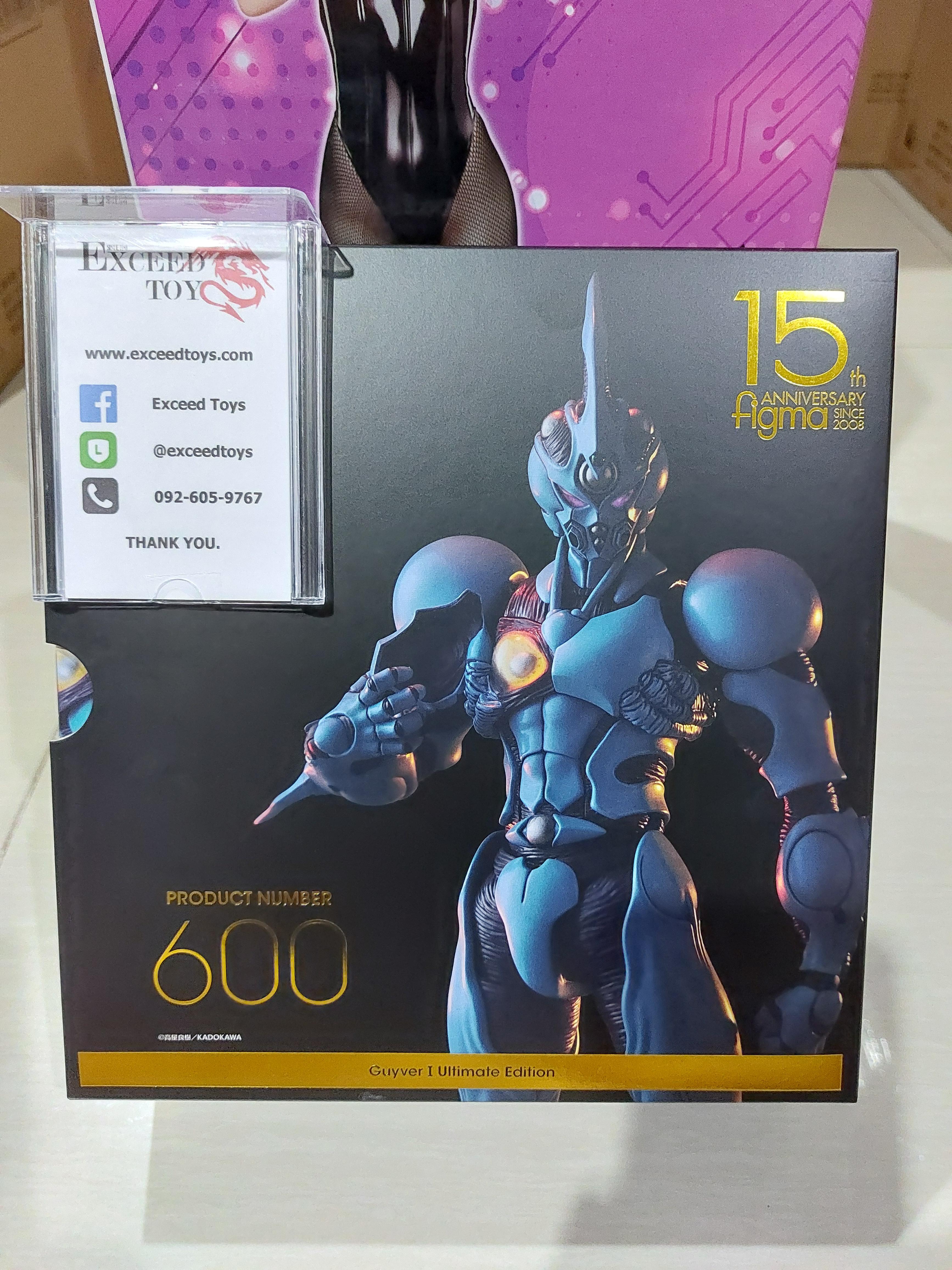 Figma Guyver I Ultimate Edition