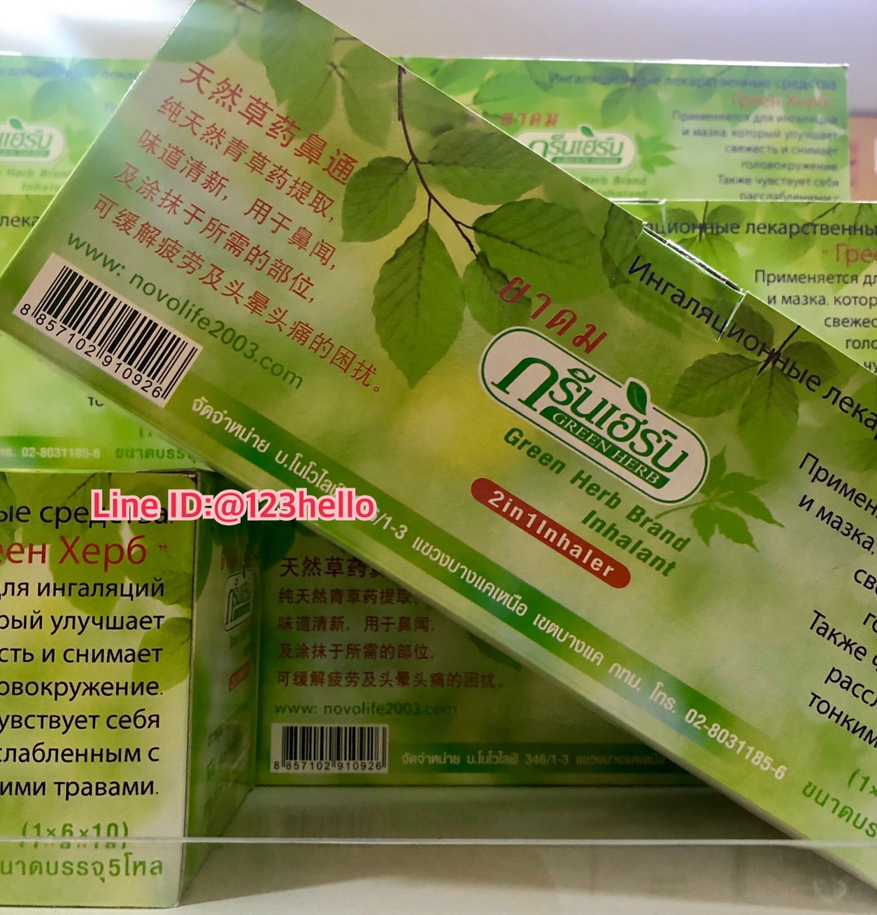 Green Herb Inhalant 2in1Inhaler ยาดม ตรากรีนเฮิร์บ บรรจุ 5 โหล
