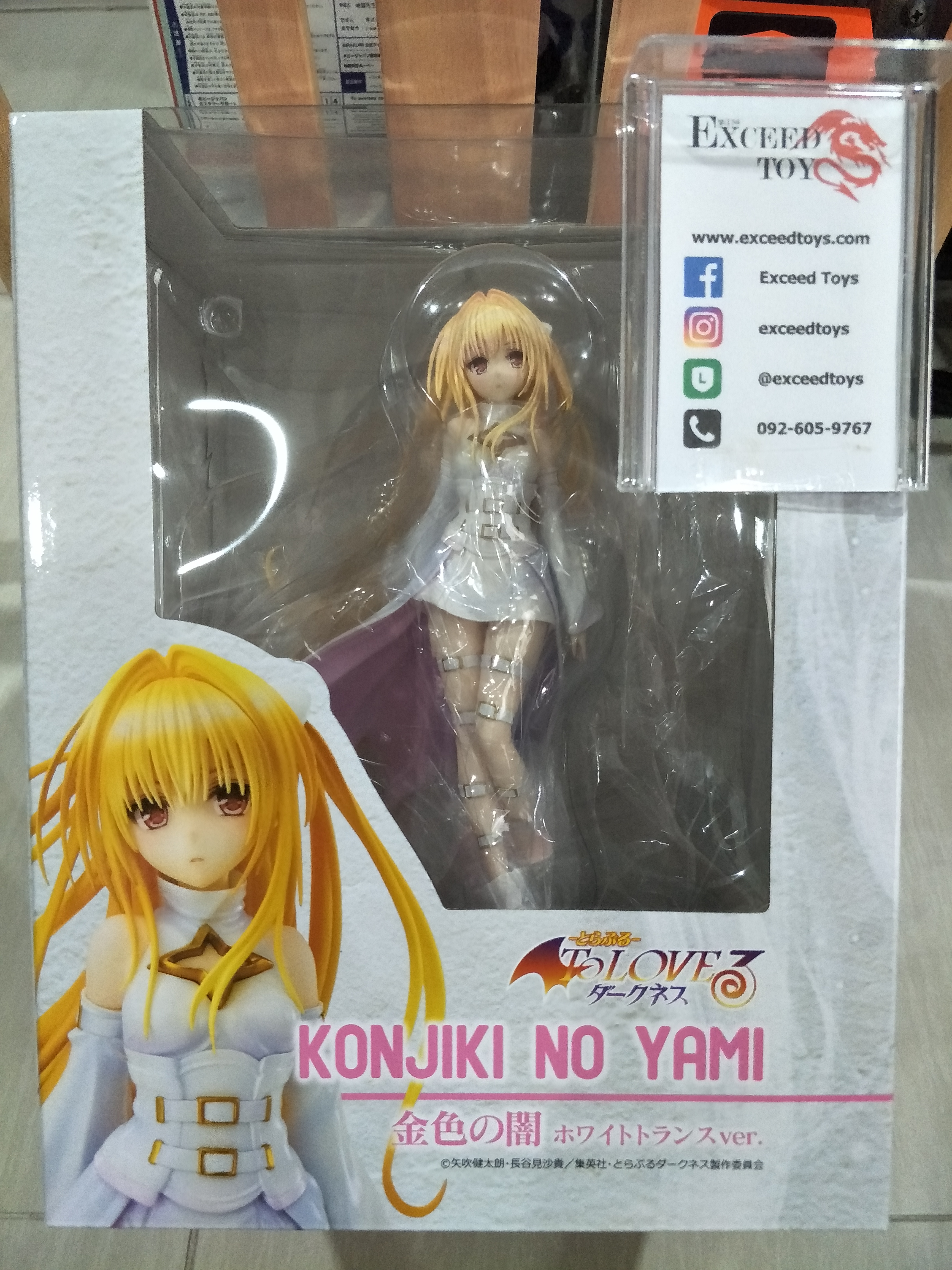 Konjiki no Yami White Trans ver.