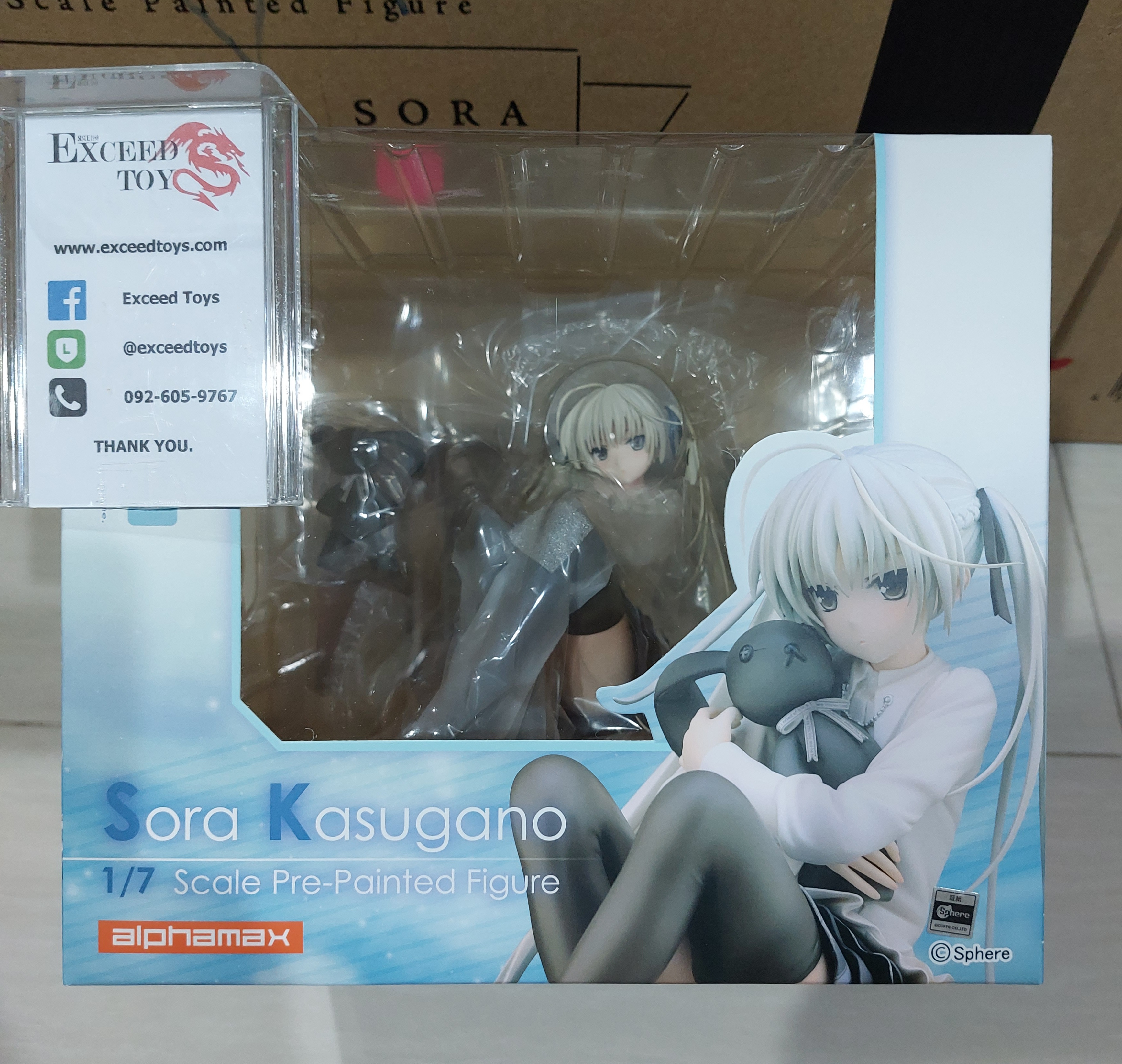 Kasugano Sora (re-released)