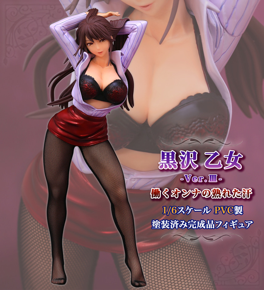 Kurosawa Otome Ver. III