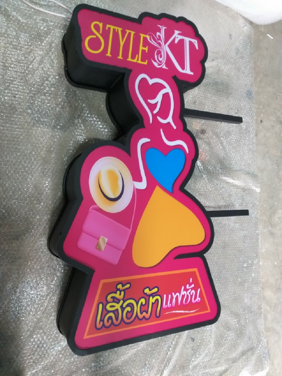 งานป้ายไฟ