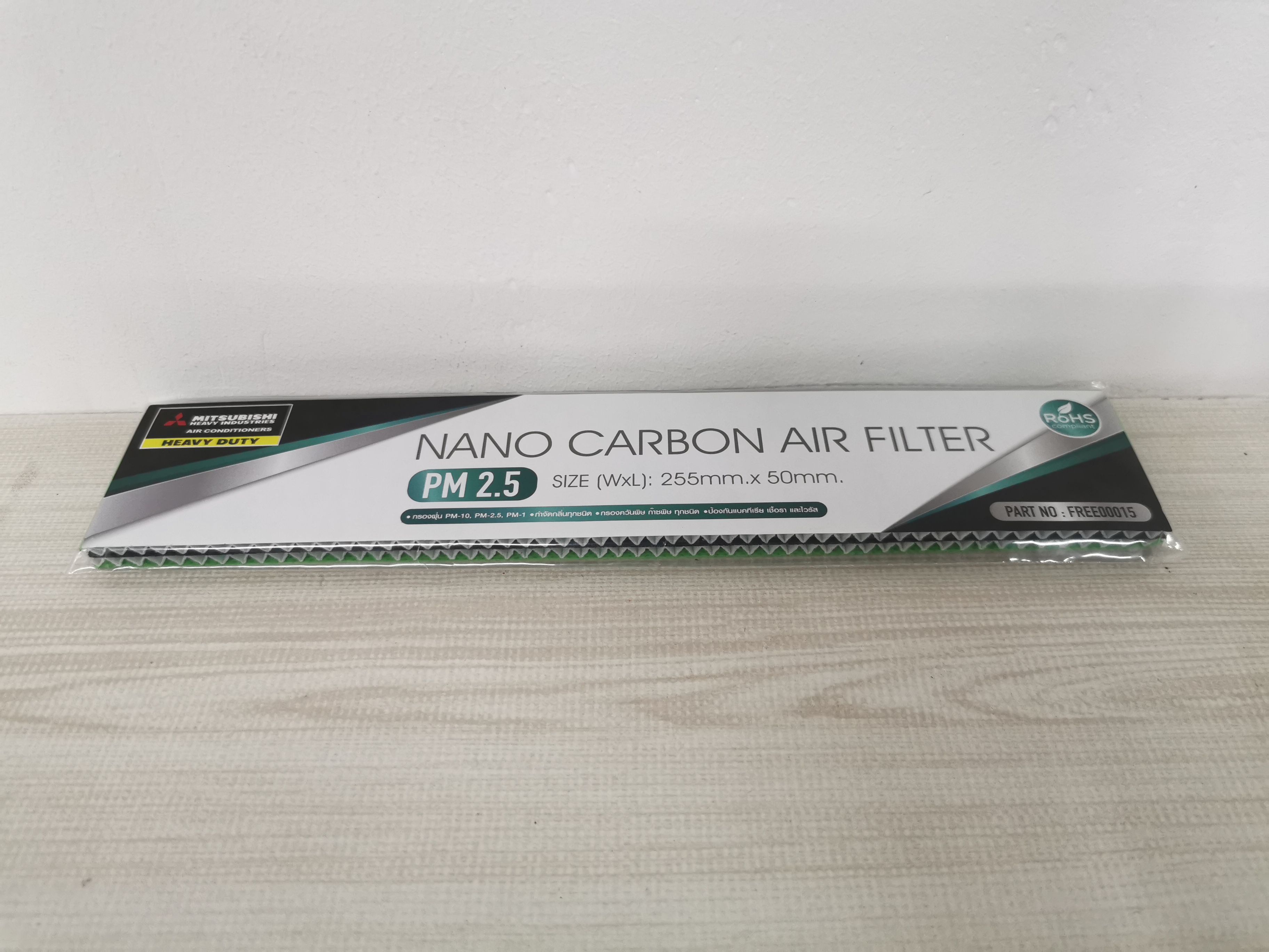 รุ่นใหม่ แผ่นฟอกอากาศ NANO CARBON PM 2.5 ขนาด 255*50 mm. ไม่มีกรอบ