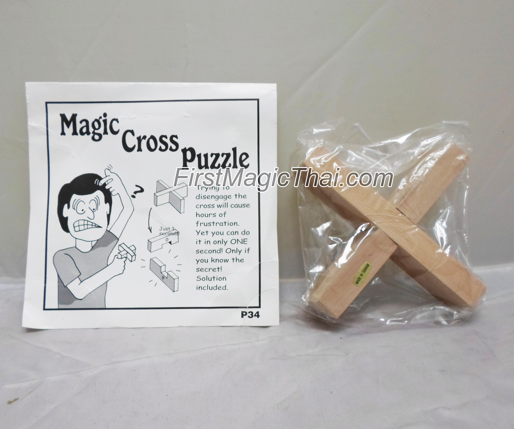 ตัวต่อกากบาต (Magic Cross Puzzle)