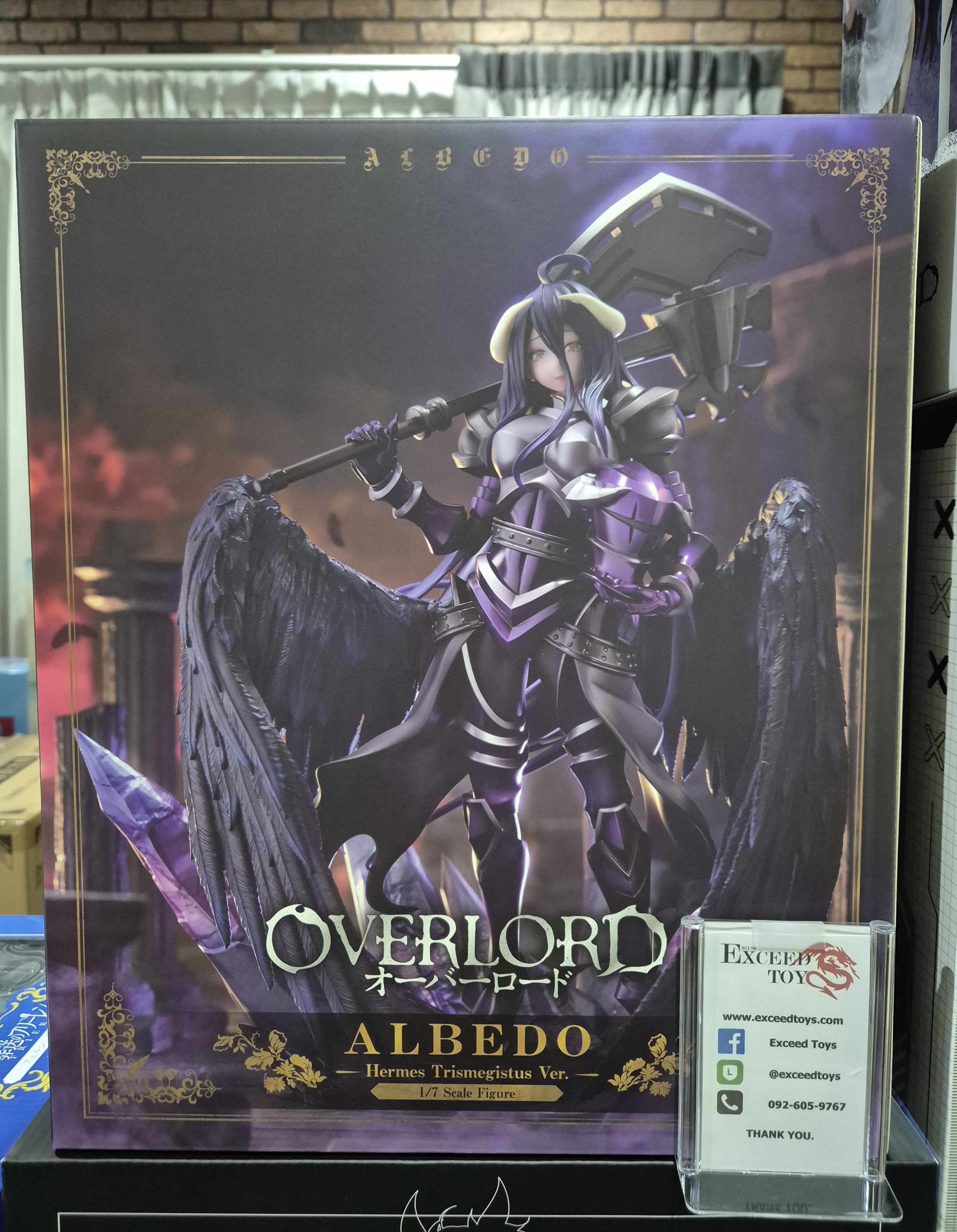 Albedo Hermes Trismegistus Ver.