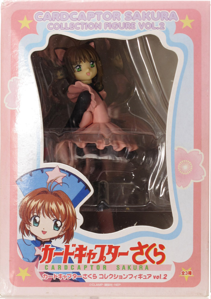 Sakura Pink Ver. Sega Collection Vol2