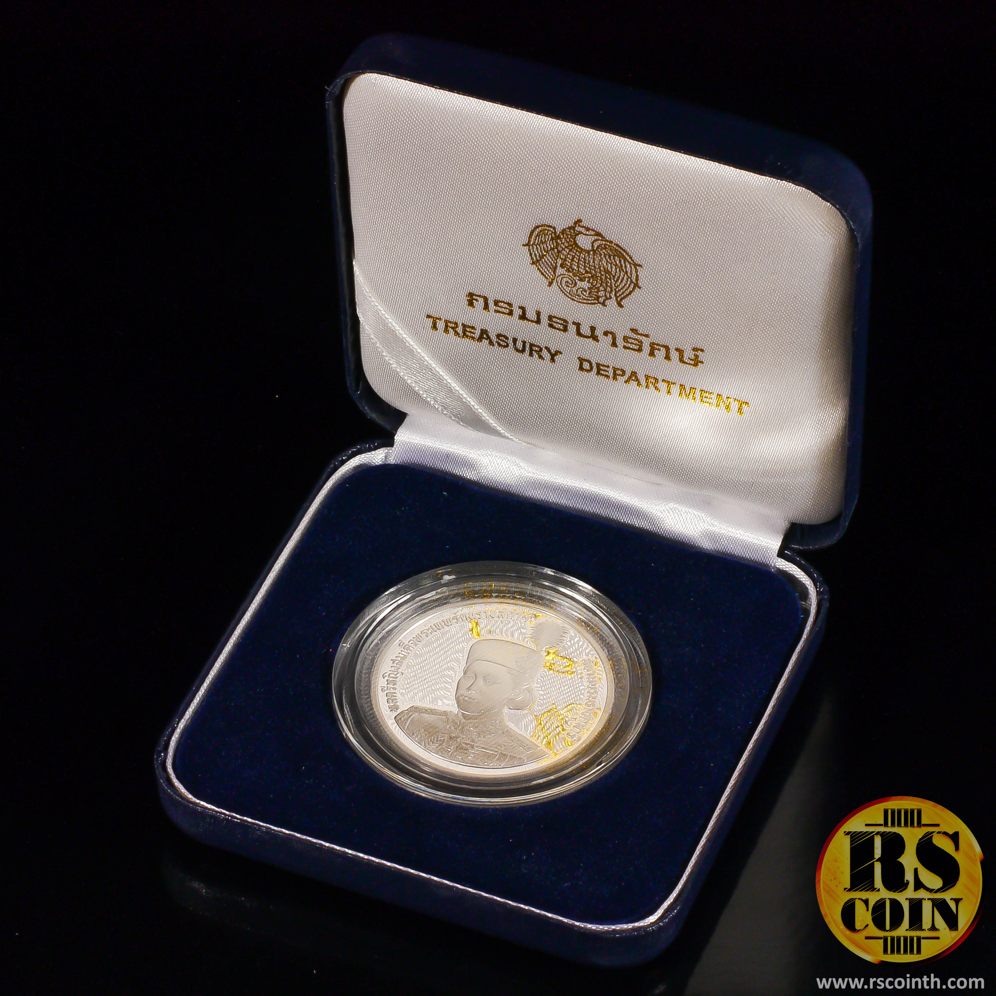 เหรียญกษาปณ์เงินขัดเงา เหรียญกษาปณ์ที่ระลึกพลตรีหญิงสมเด็จรัตนราชสุดาฯ สยามบรมราชกุมารี ฉลองพระชนมมายุ 36 พรรษา 2 เมษายน 2534