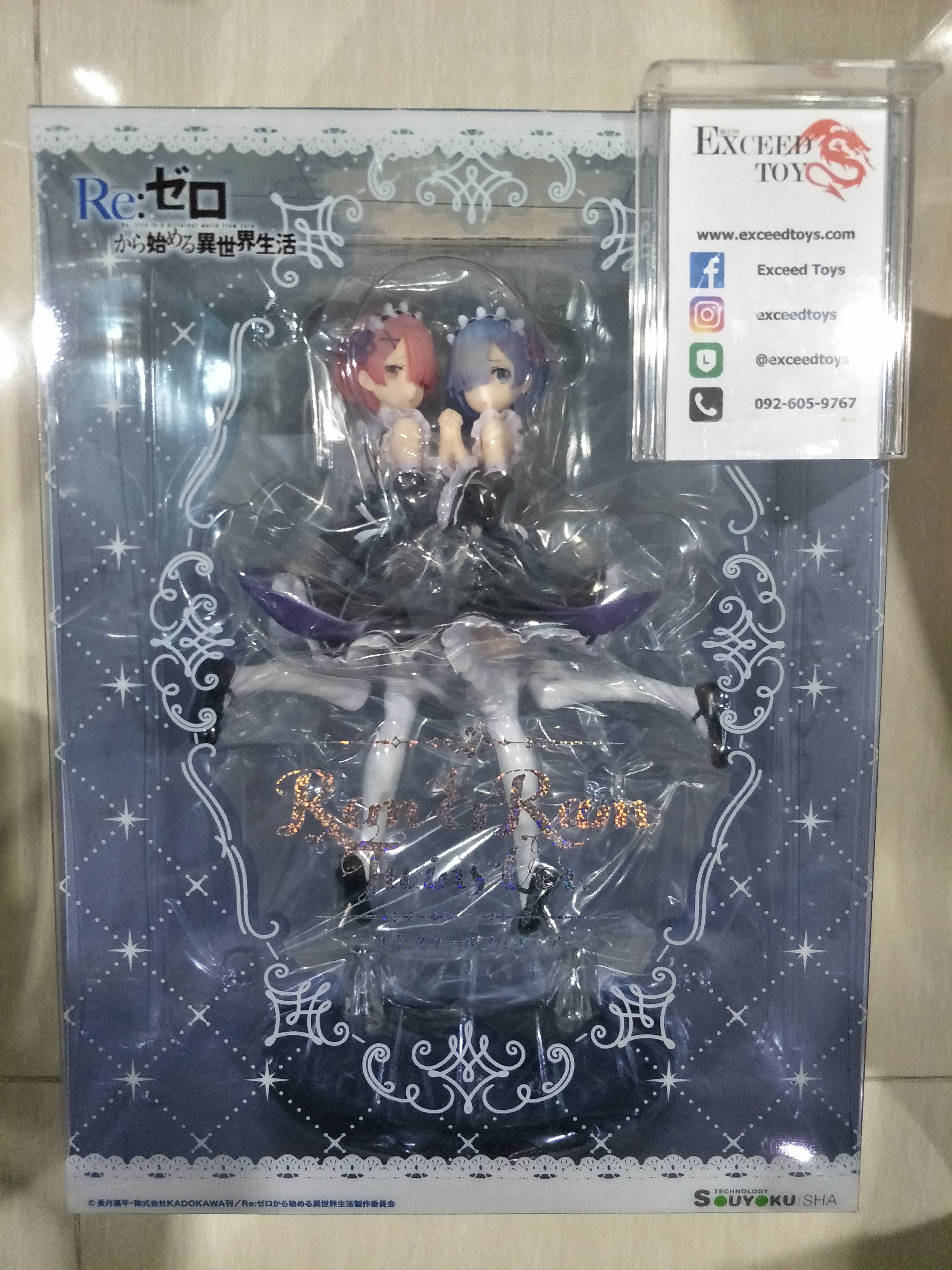 Ram - Rem Twins Ver.