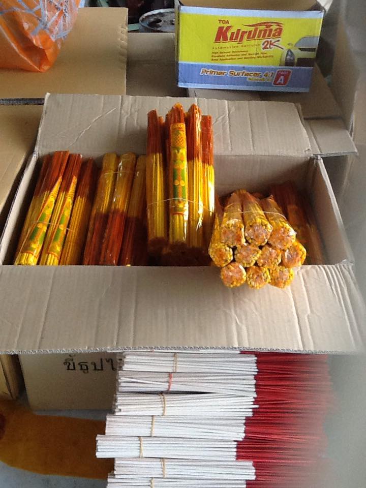 ธูปหอมห่อเหลือง ยาว 13นิ้ว 60g.