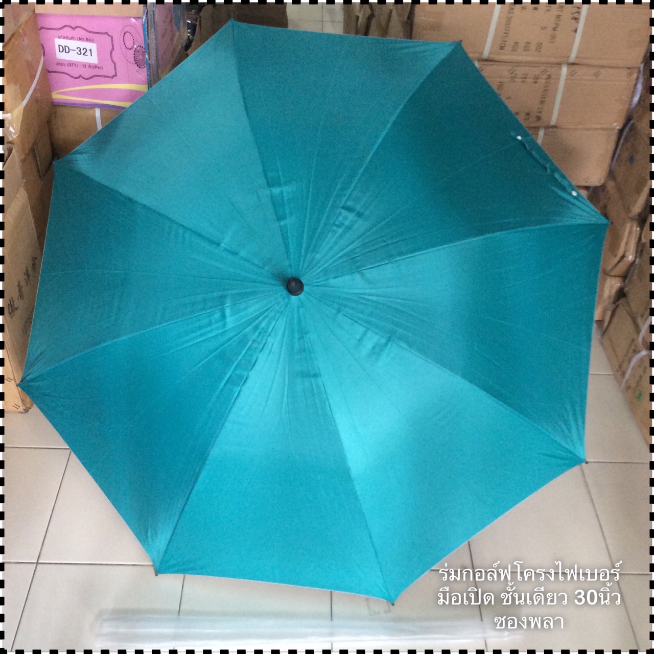 ร่มกอล์ฟ30นิ้วโคร้งไฟเบอร์ มือเปิดซองพลาสติก