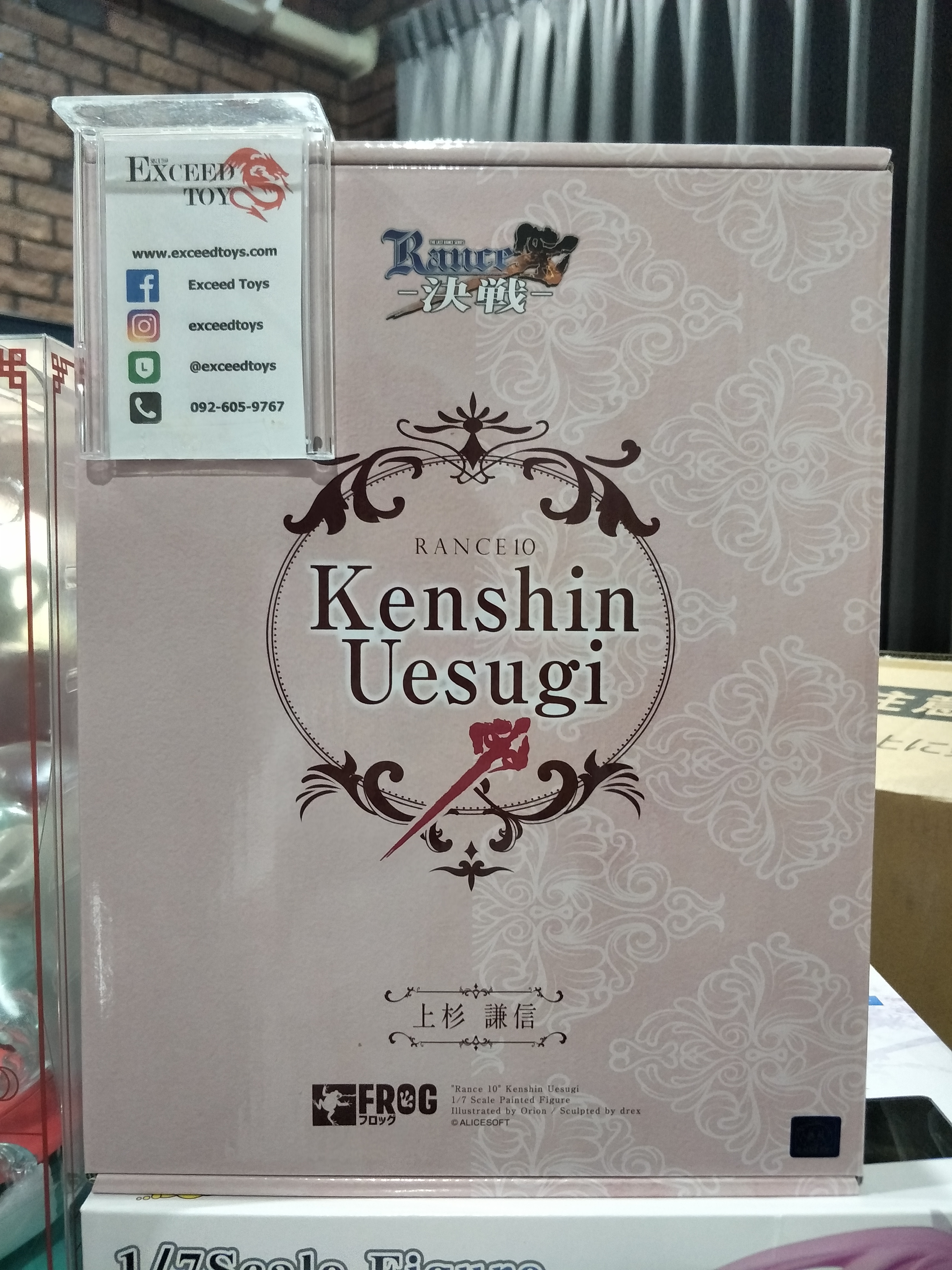 Uesugi Kenshin 1/7 FROG