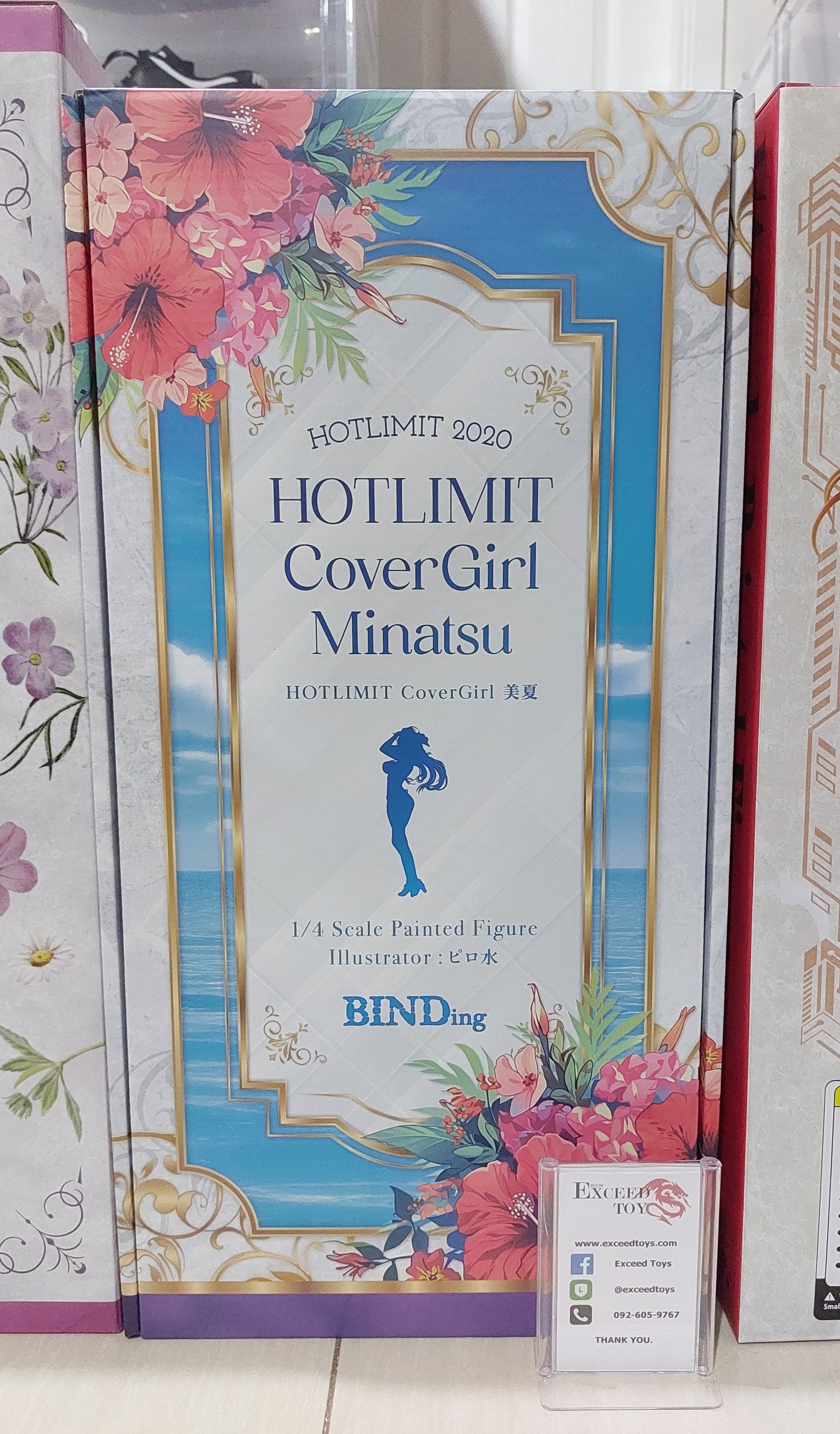 Hotlimit Cover Girl Minatsu