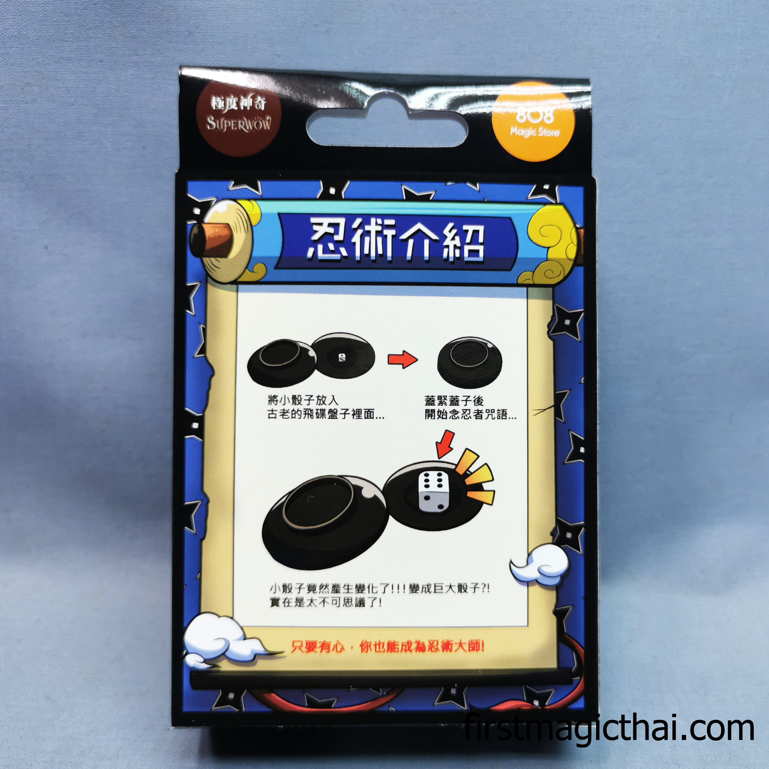 ชุดเต๋าเล็ก เป็นโคตรเต๋า / Empire UFO Dice