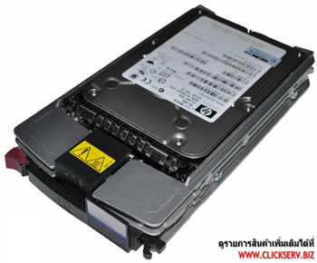 [ขาย จำหน่าย ราคา] 321499-005 HP 72.8GB 15K U320 SCSI 3.5-INCH HDD | HP