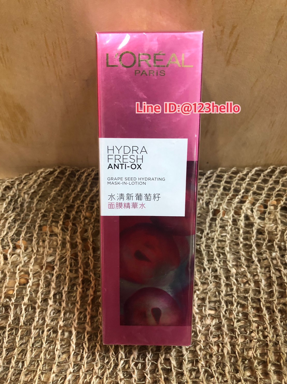 L'OREAL PARiS HYDRA FRESH ANTI-OX MASK-IN-LOTION ลอรีอัล ปารีส ไฮดรา เฟรช แอนตี้-ออกซ์ มาร์ก-อิน-โลชั่น 130 มล.