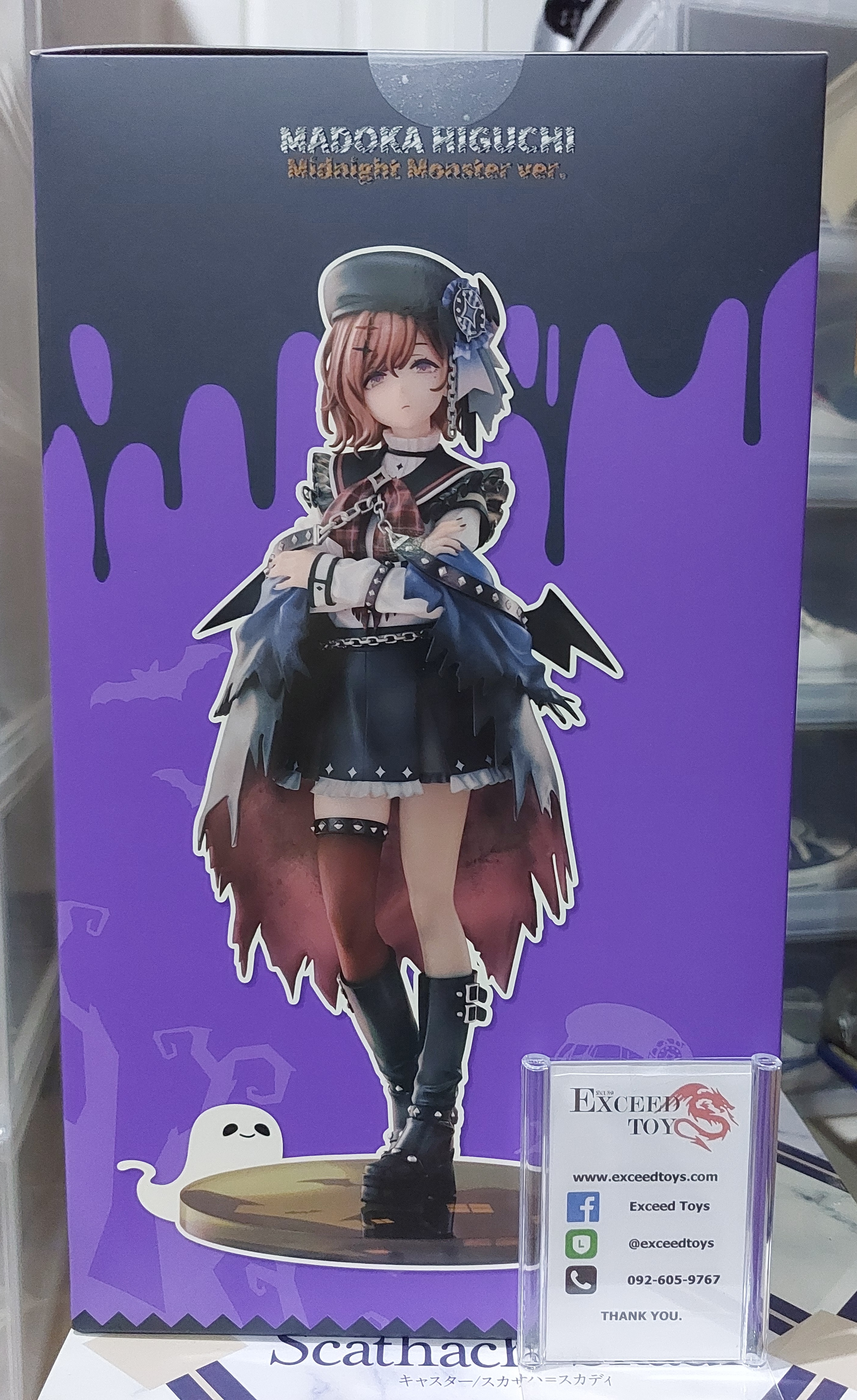 Madoka Higuchi Midnight Monster Ver.