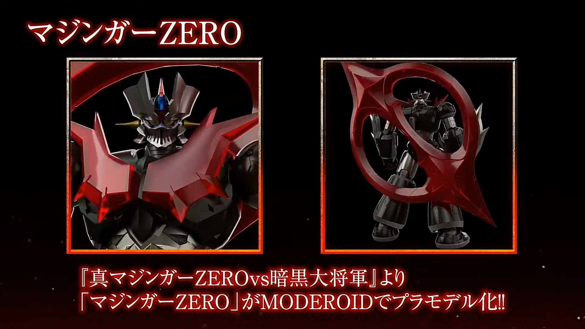 Moderoid Mazinger Zero